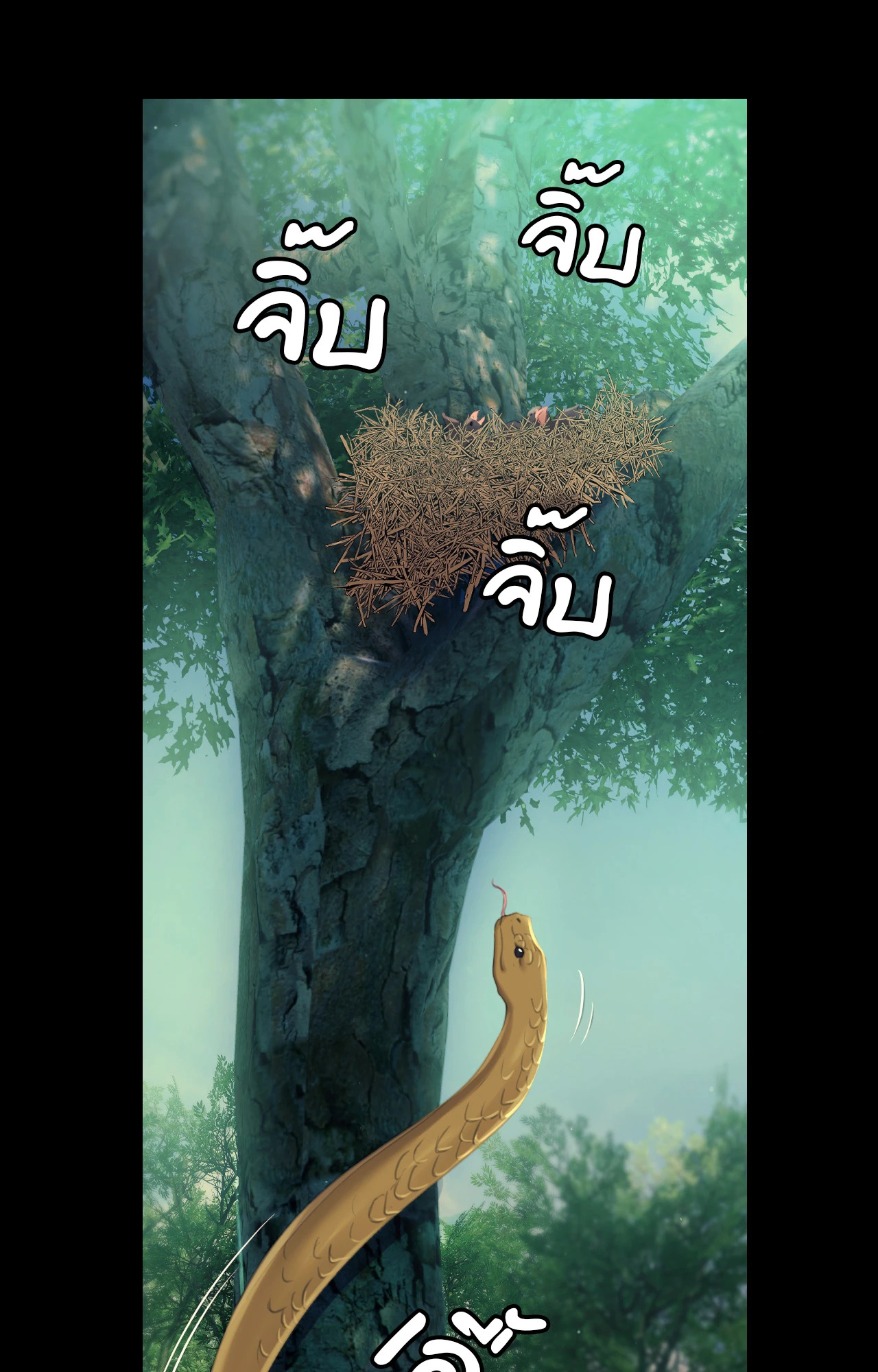 Madam นายหญิง – Madam นายหญิง – ตอนที่ 139 หน้า 31