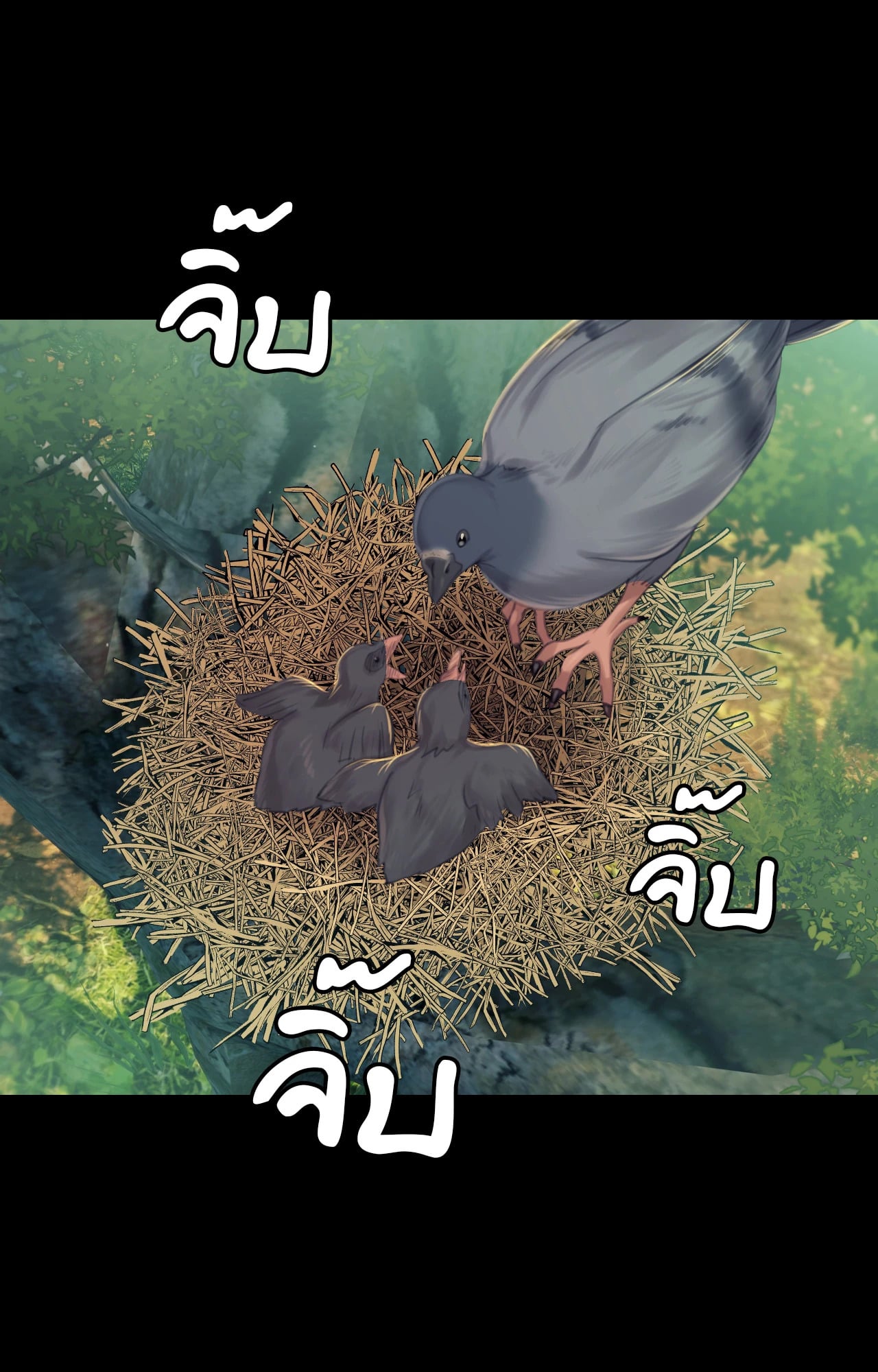 Madam นายหญิง – Madam นายหญิง – ตอนที่ 139 หน้า 42