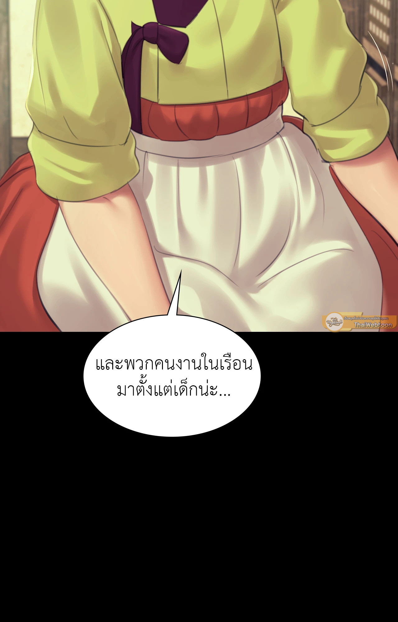 Madam นายหญิง – Madam นายหญิง – ตอนที่ 139 หน้า 47
