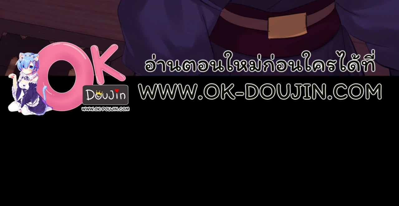 Madam นายหญิง – Madam นายหญิง – ตอนที่ 139 หน้า 85
