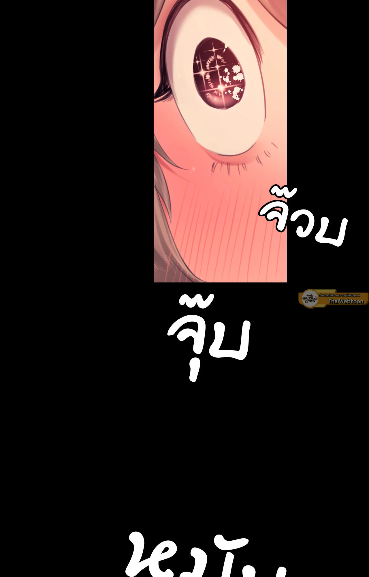 Madam นายหญิง – Madam นายหญิง – ตอนที่ 140 หน้า 37
