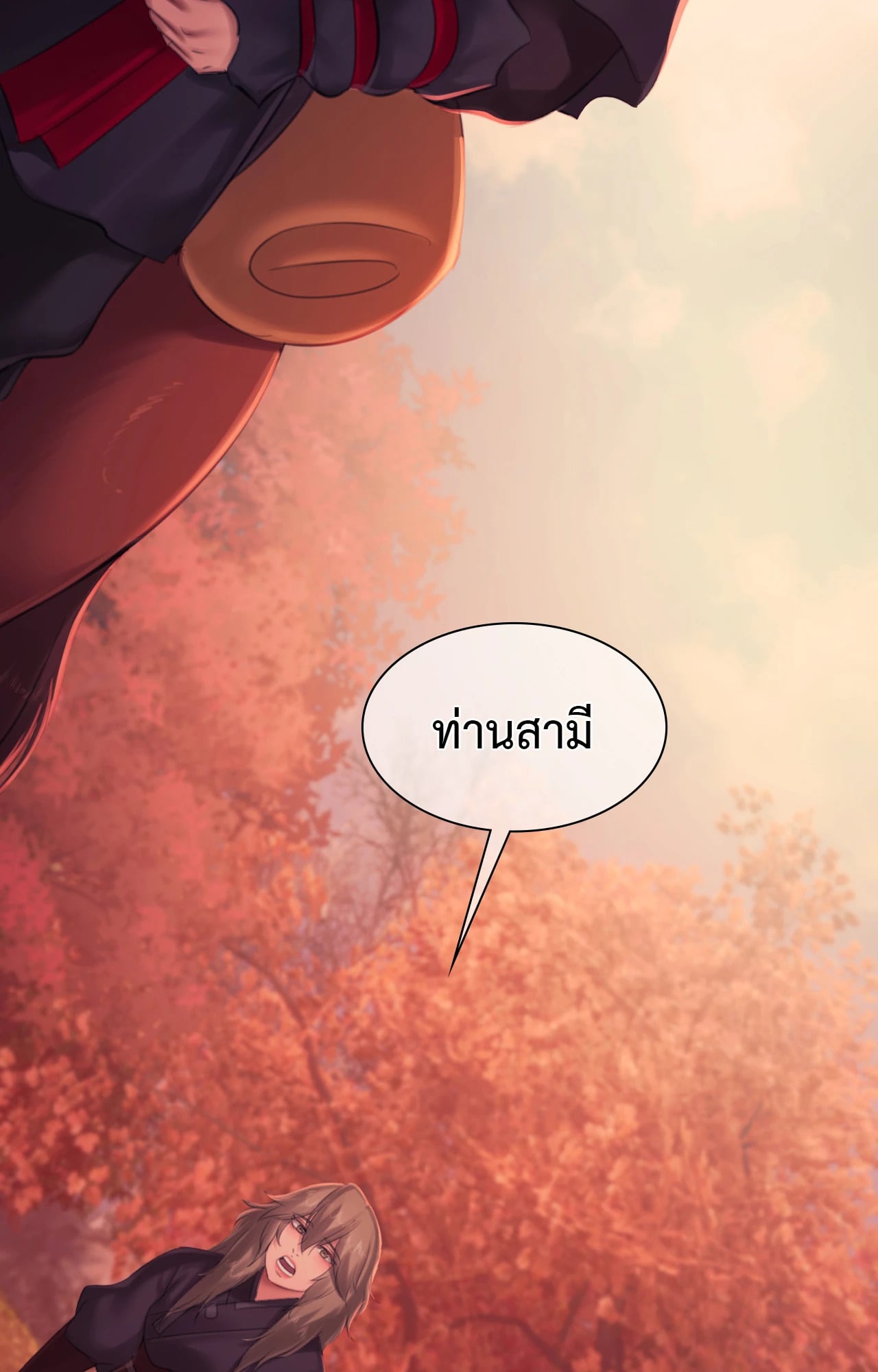 Madam นายหญิง – Madam นายหญิง – ตอนที่ 140 หน้า 45