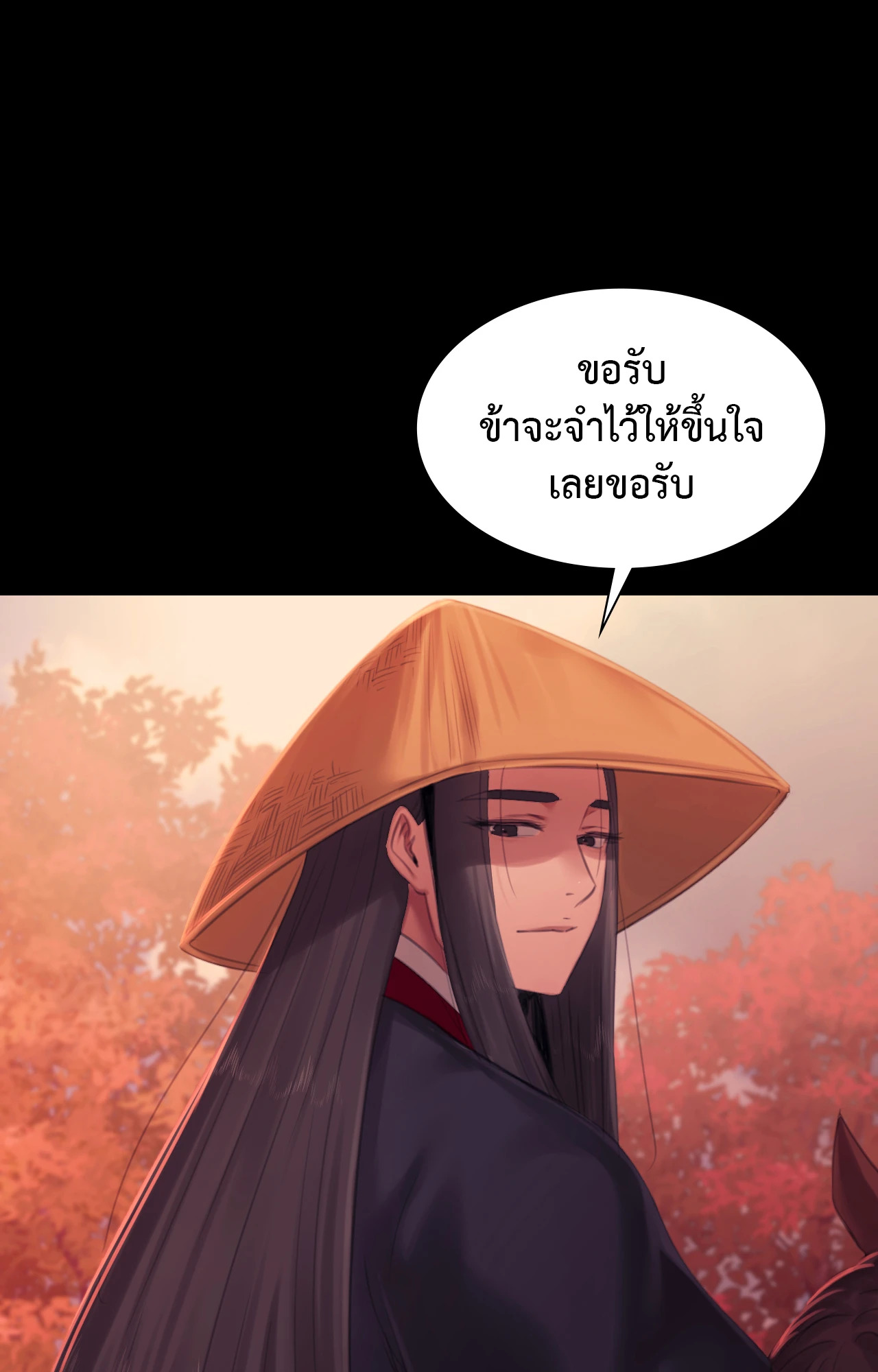 Madam นายหญิง – Madam นายหญิง – ตอนที่ 140 หน้า 48