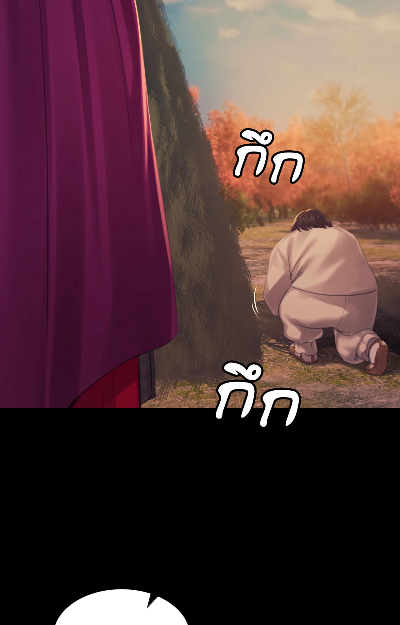 Madam นายหญิง – Madam นายหญิง – ตอนที่ 140 หน้า 92