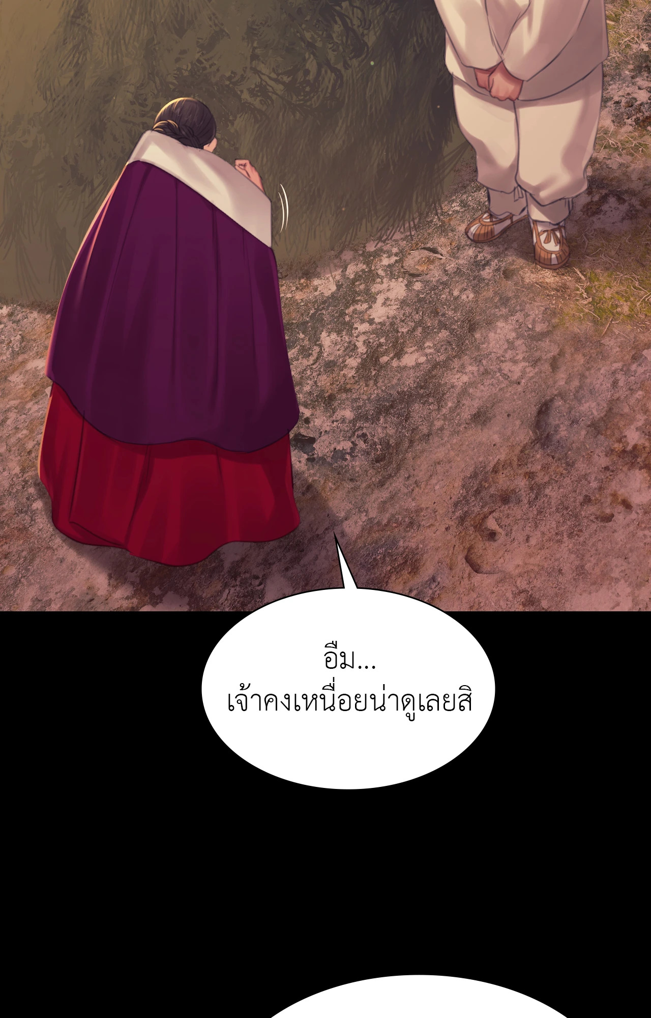 Madam นายหญิง – Madam นายหญิง – ตอนที่ 140 หน้า 94