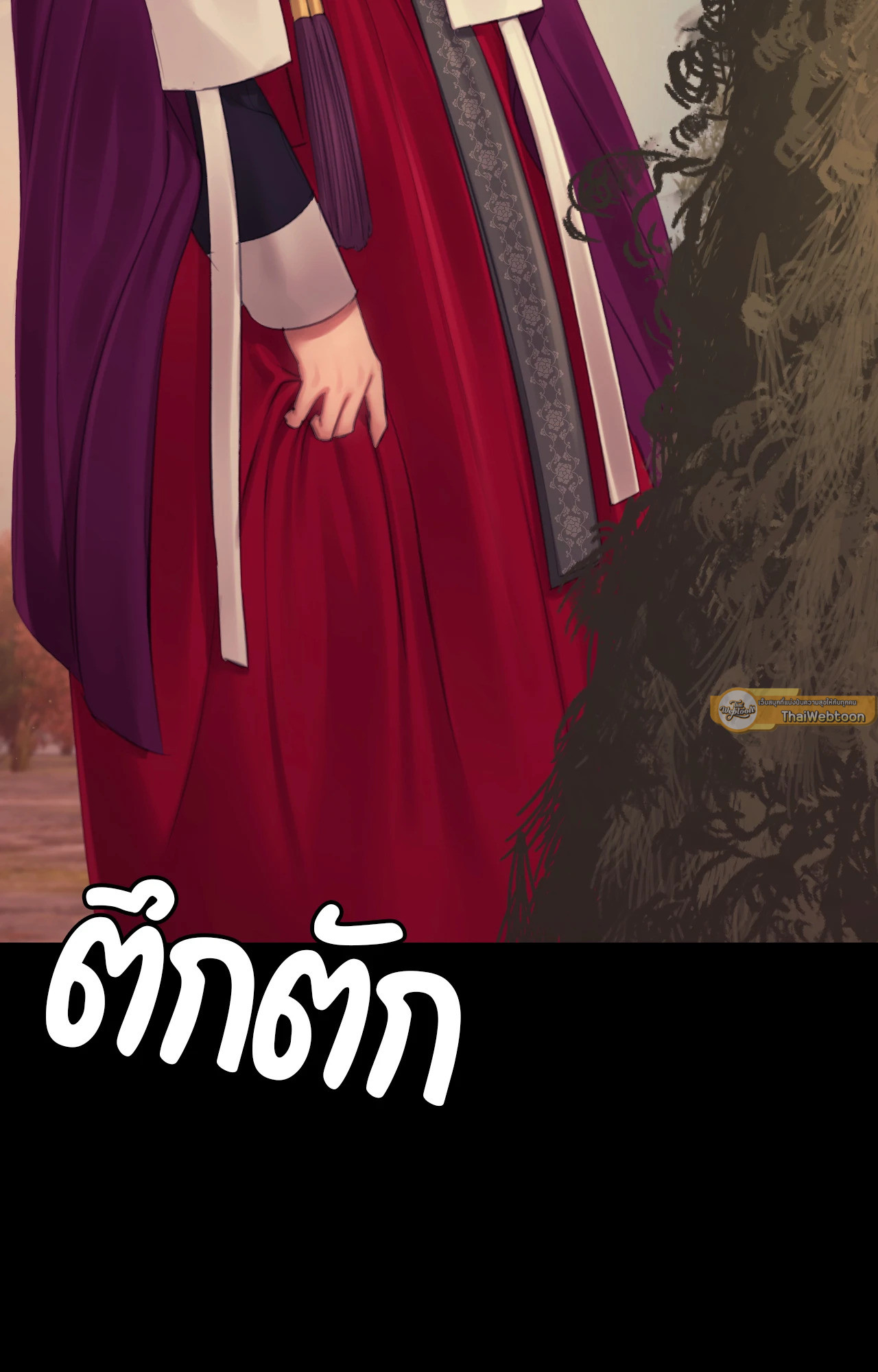Madam นายหญิง – Madam นายหญิง – ตอนที่ 140 หน้า 101