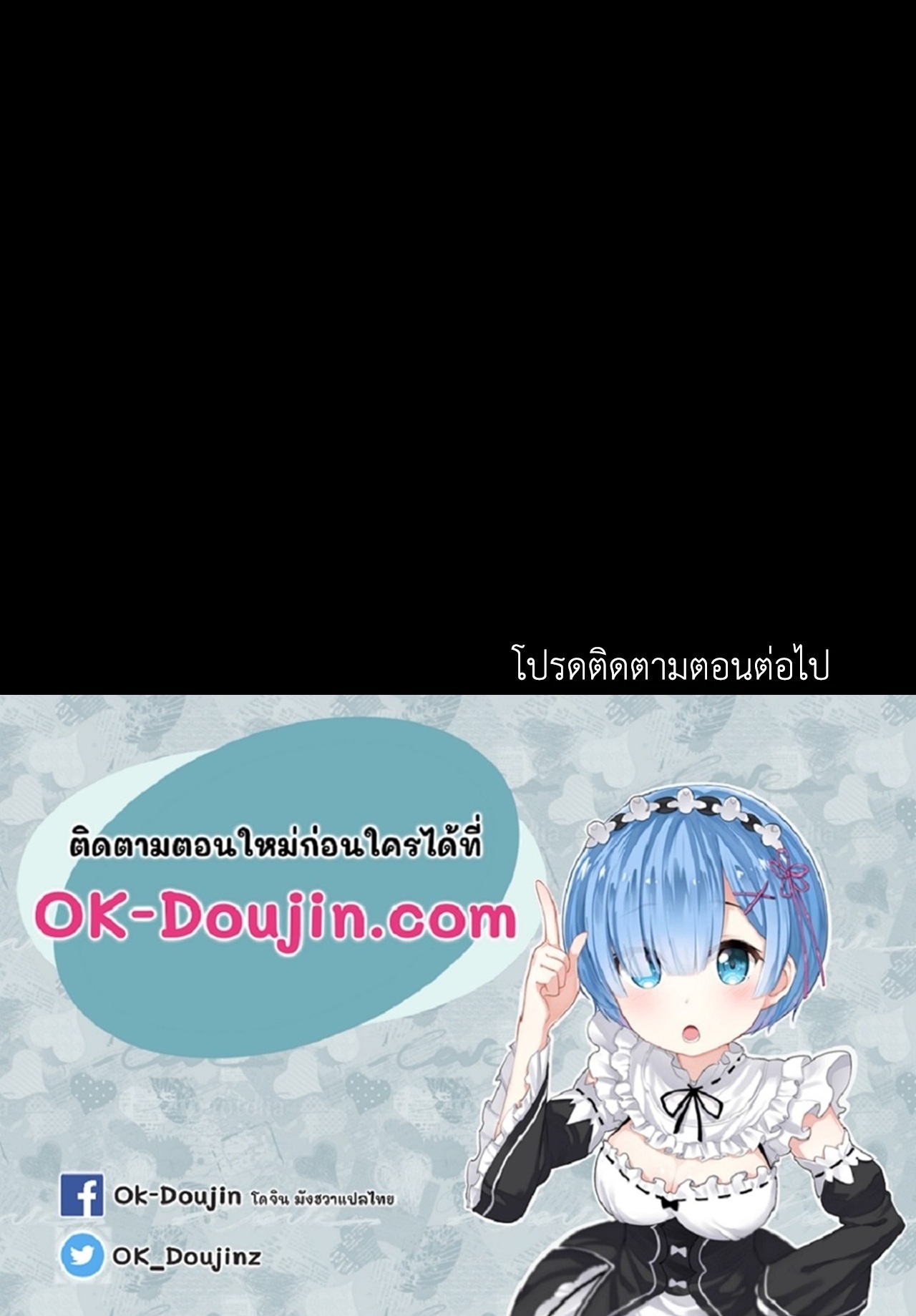 Madam นายหญิง – Madam นายหญิง – ตอนที่ 140 หน้า 102