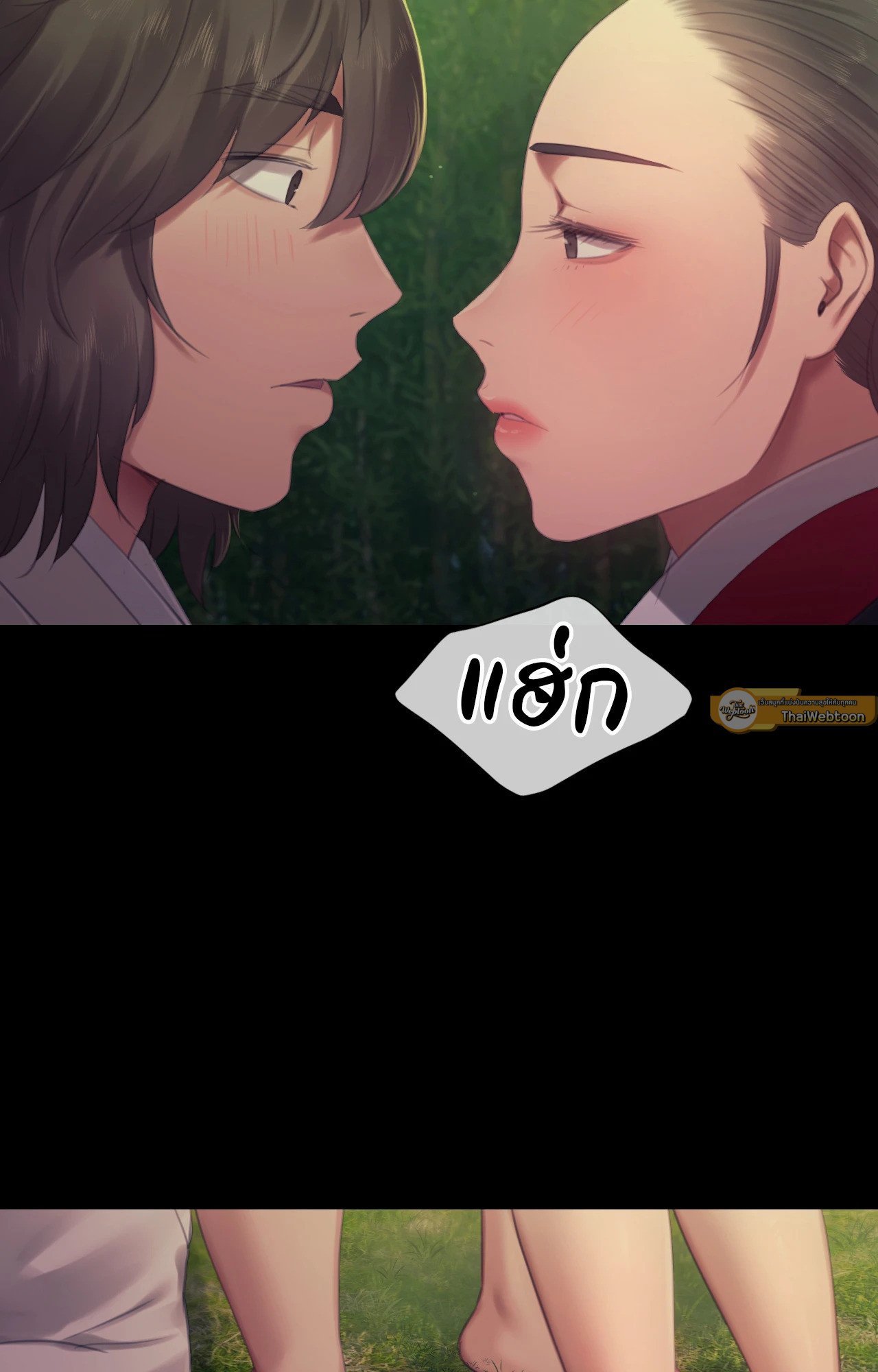 Madam นายหญิง – Madam นายหญิง – ตอนที่ 141 หน้า 19