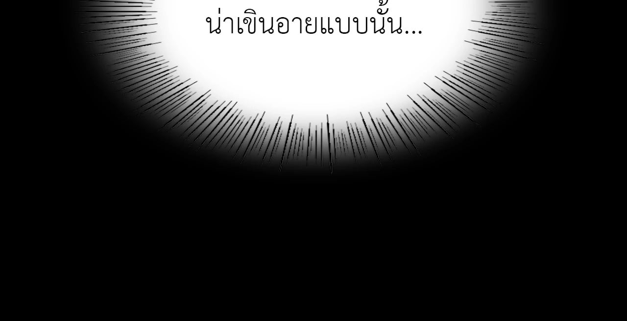Madam นายหญิง – Madam นายหญิง – ตอนที่ 141 หน้า 53