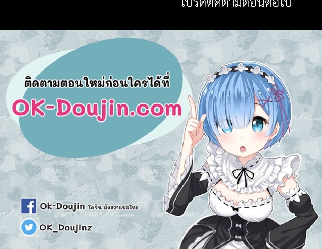 Madam นายหญิง – Madam นายหญิง – ตอนที่ 141 หน้า 103