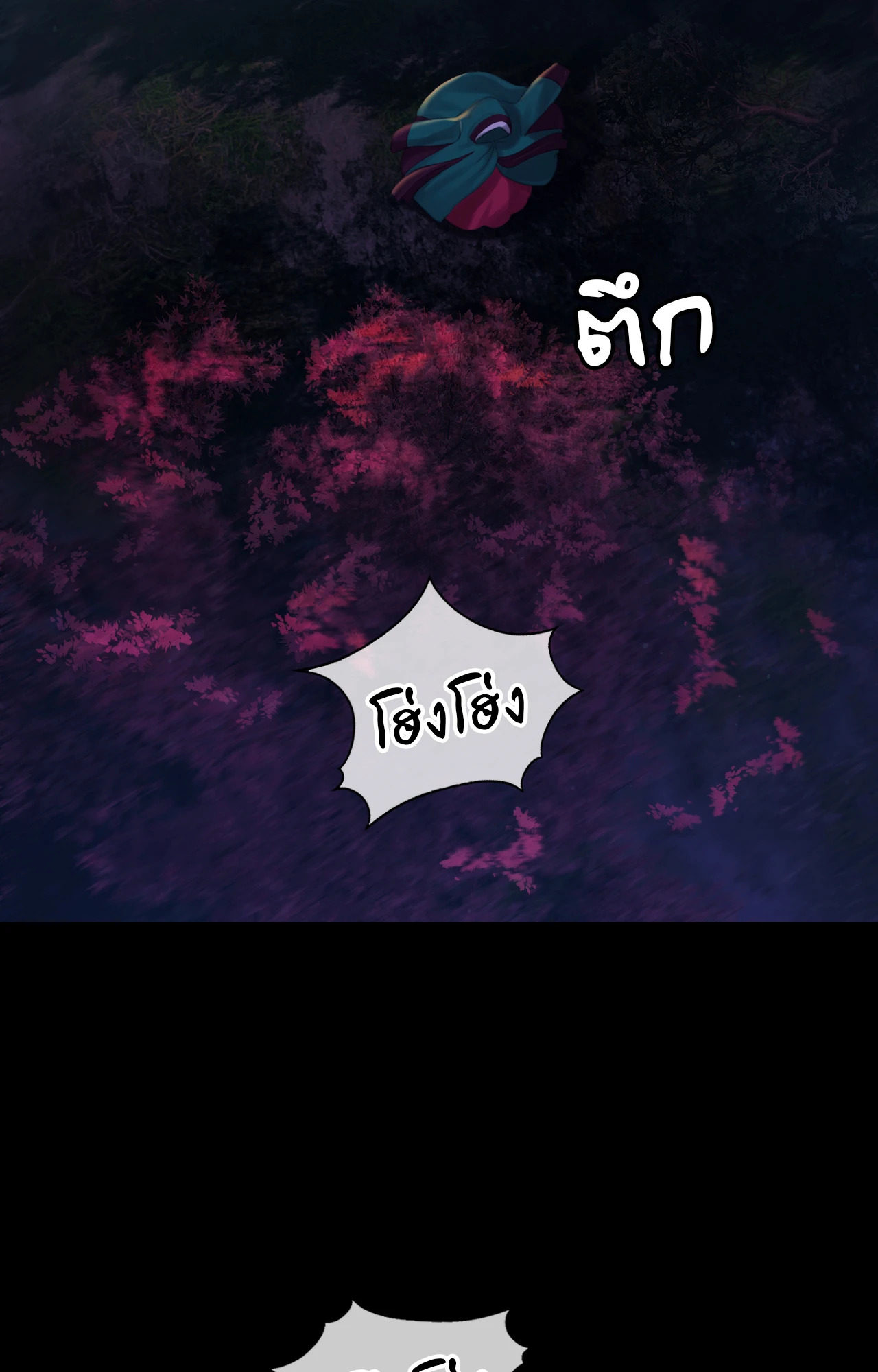 Madam นายหญิง – Madam นายหญิง – ตอนที่ 142 หน้า 46
