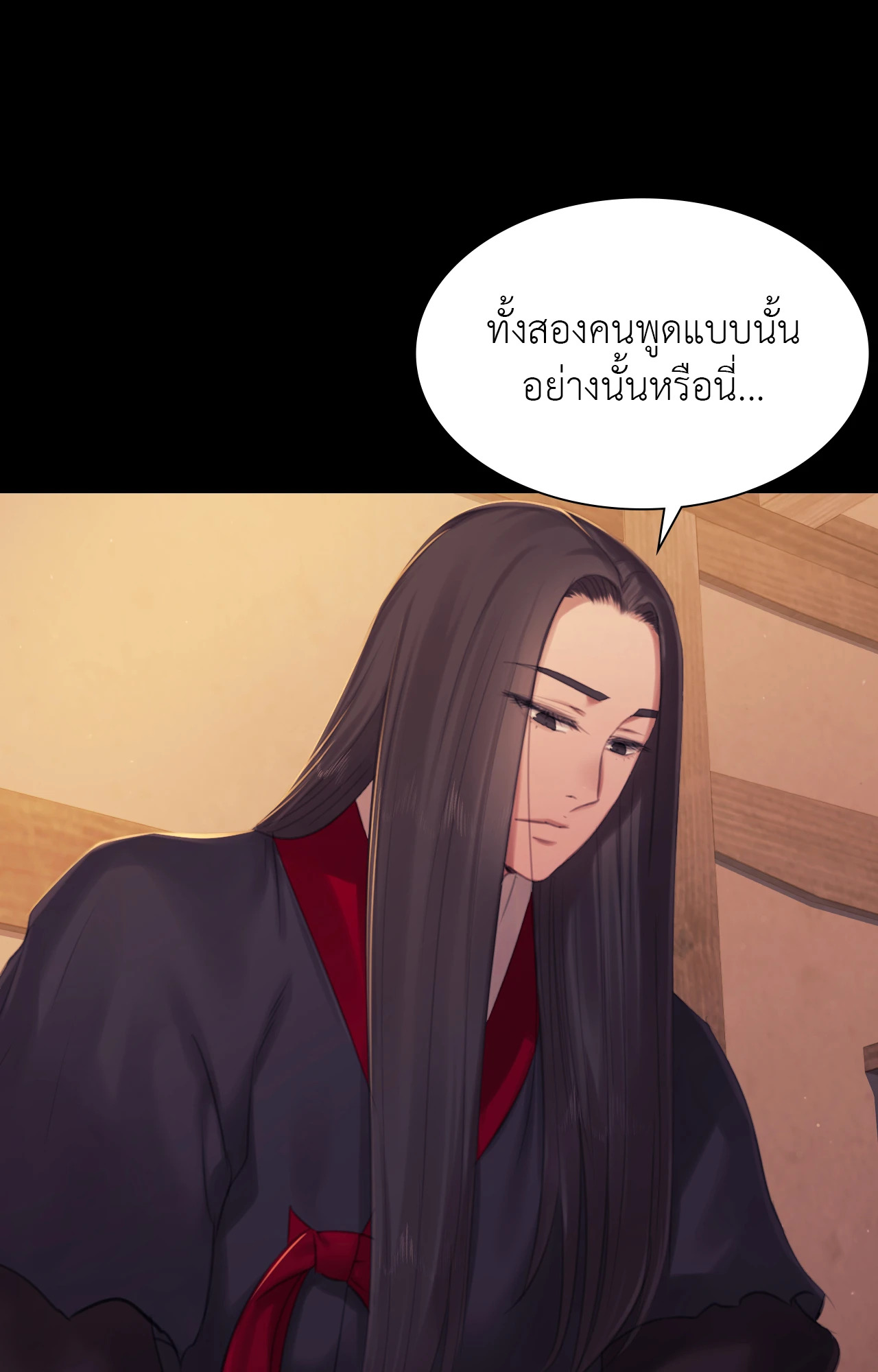 Madam นายหญิง – Madam นายหญิง – ตอนที่ 143 หน้า 37