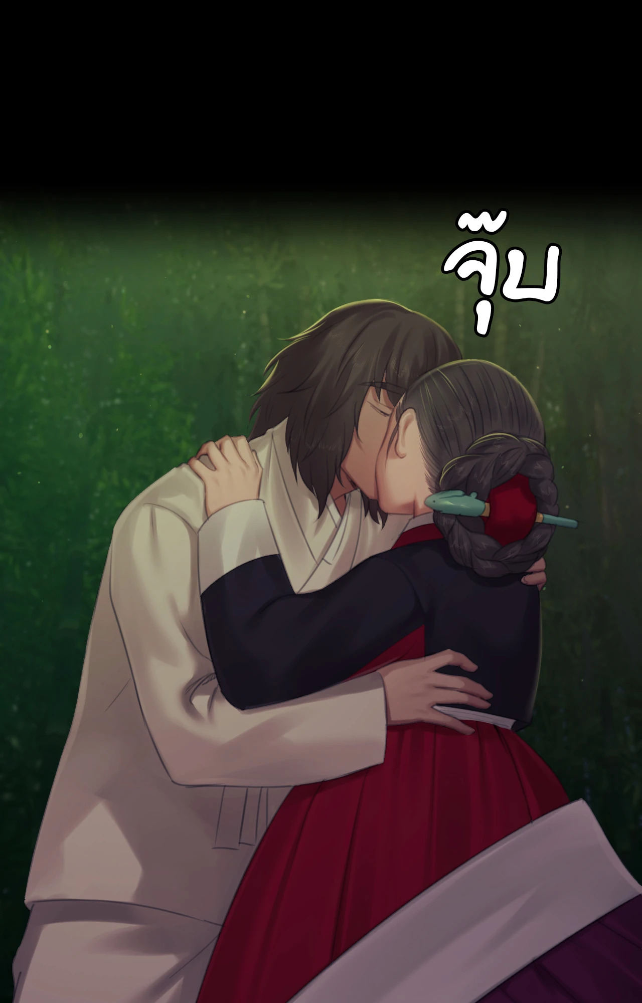 Madam นายหญิง – Madam นายหญิง – ตอนที่ 143 หน้า 58