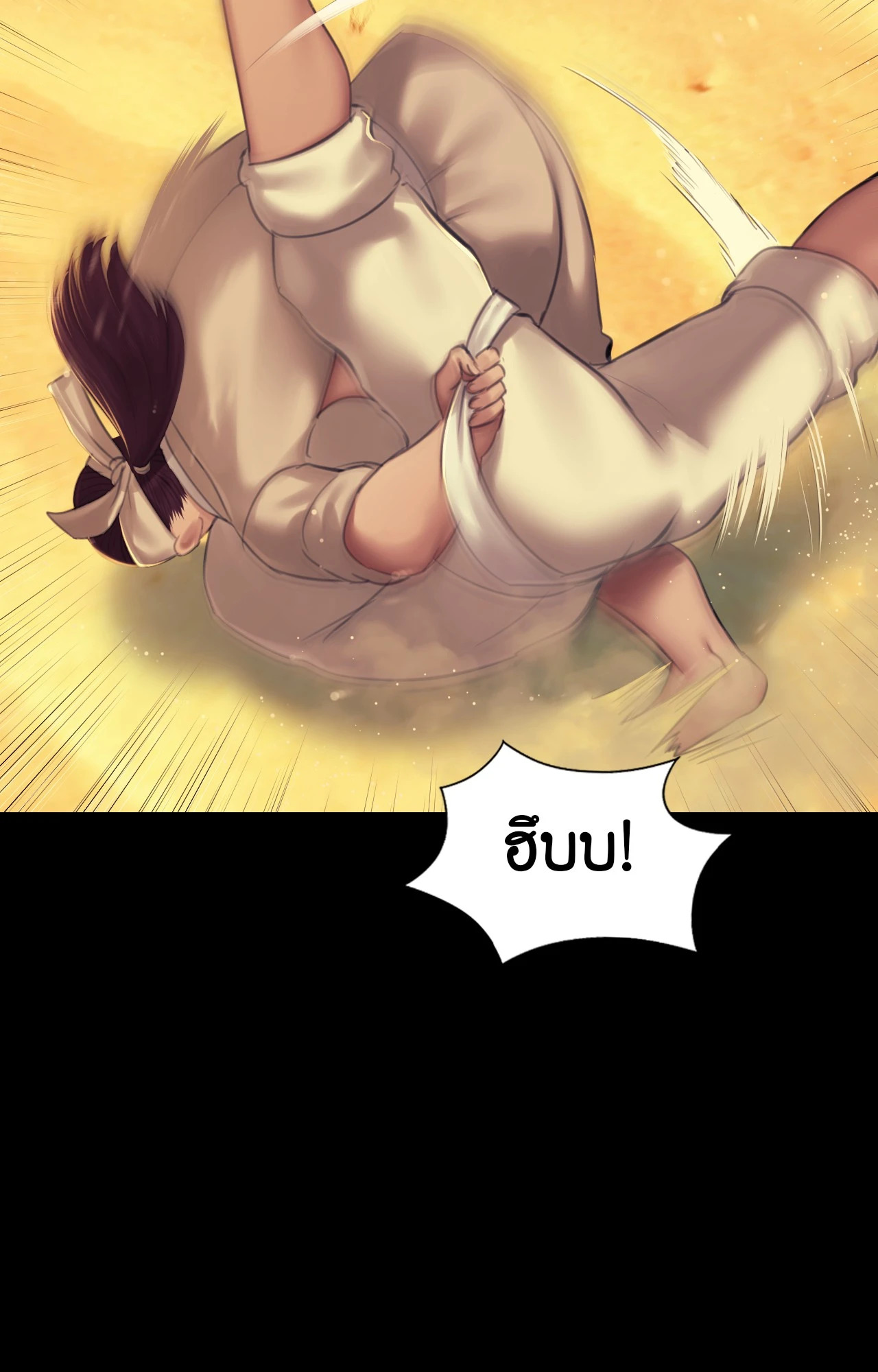 Madam นายหญิง – Madam นายหญิง – ตอนที่ 145 หน้า 25