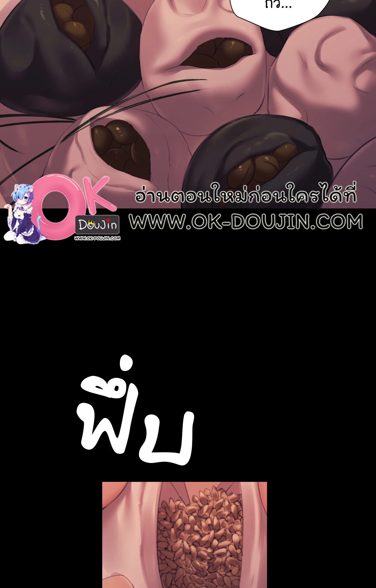 Madam นายหญิง – Madam นายหญิง – ตอนที่ 145 หน้า 54