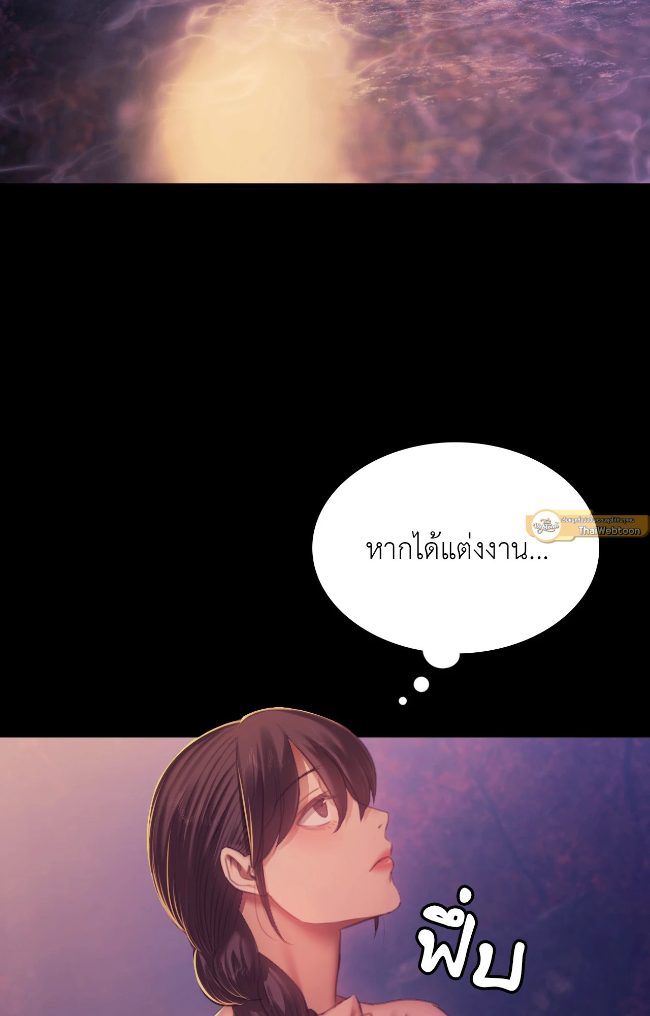 Madam นายหญิง – Madam นายหญิง – ตอนที่ 146 หน้า 30