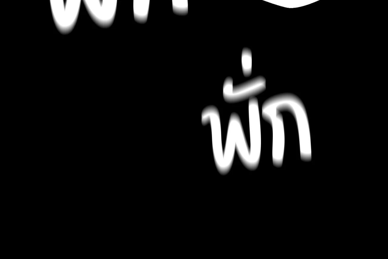 Madam นายหญิง – Madam นายหญิง – ตอนที่ 146 หน้า 86