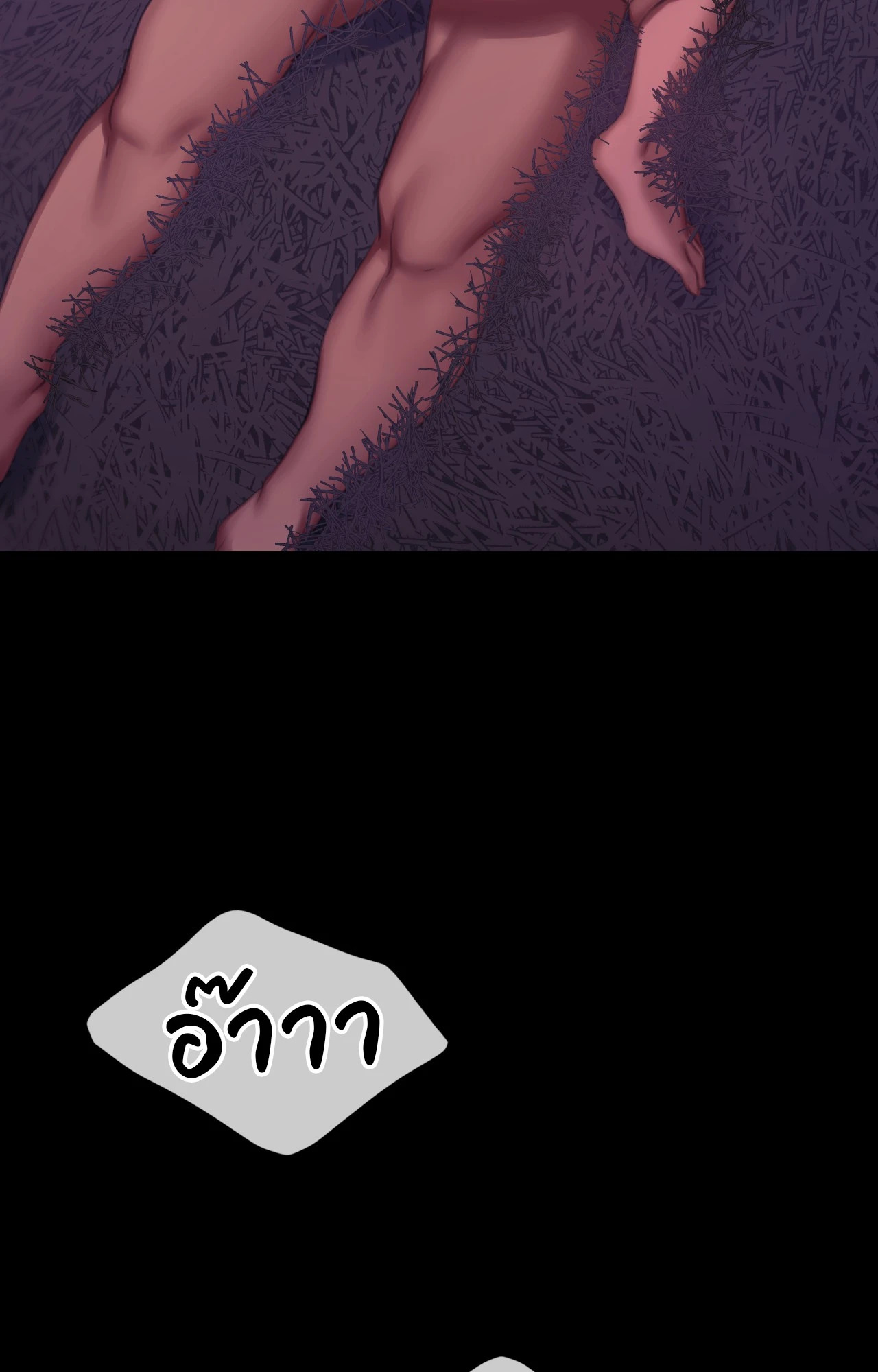 Madam นายหญิง – Madam นายหญิง – ตอนที่ 146 หน้า 88
