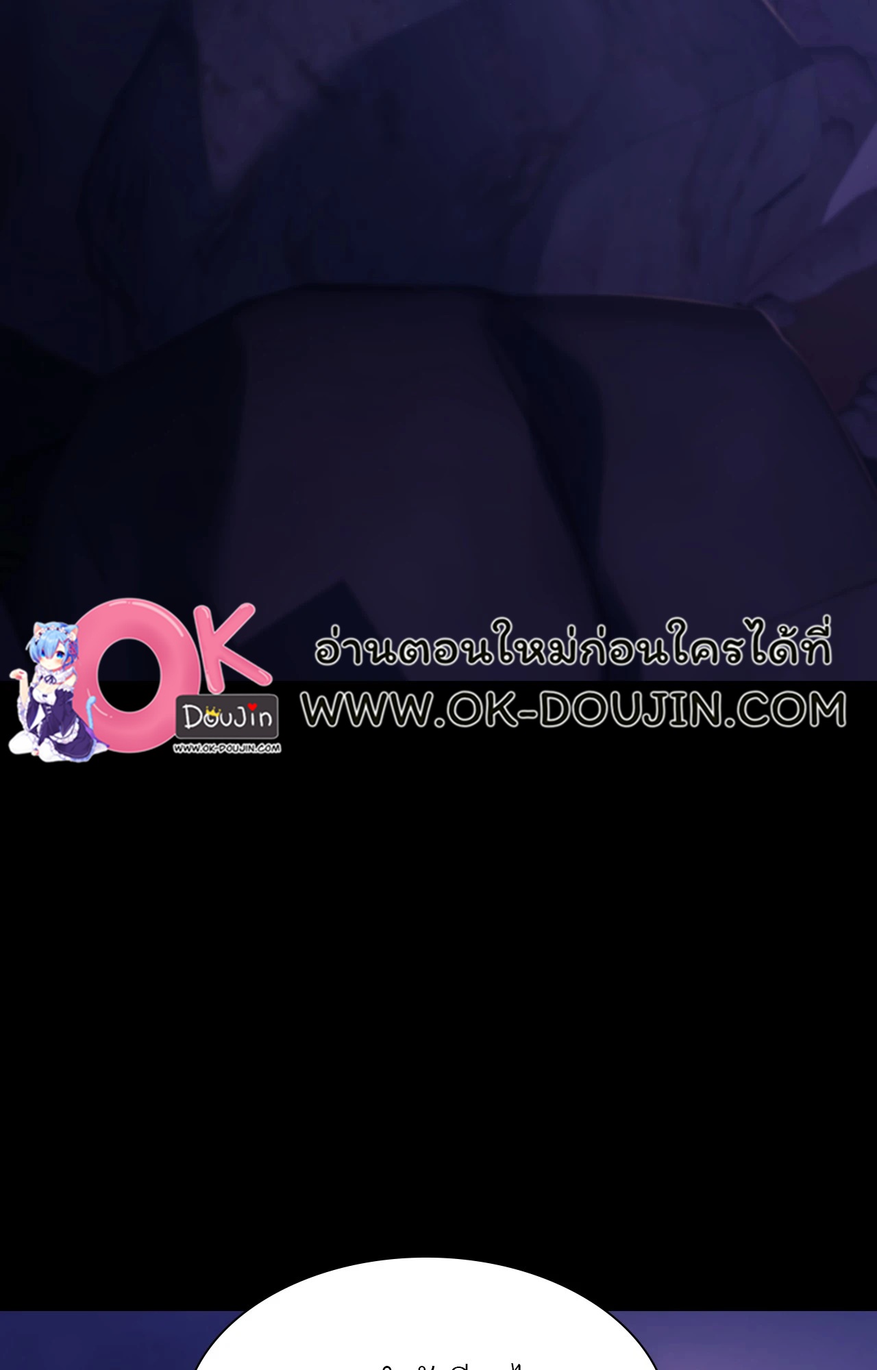 Madam นายหญิง – Madam นายหญิง – ตอนที่ 146 หน้า 95