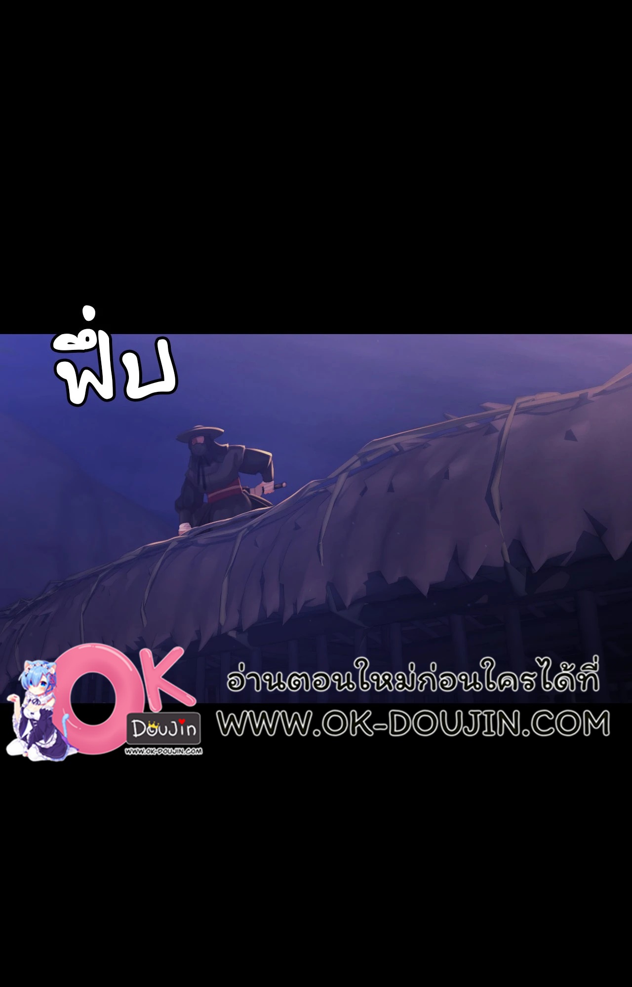 Madam นายหญิง – Madam นายหญิง – ตอนที่ 147 หน้า 8