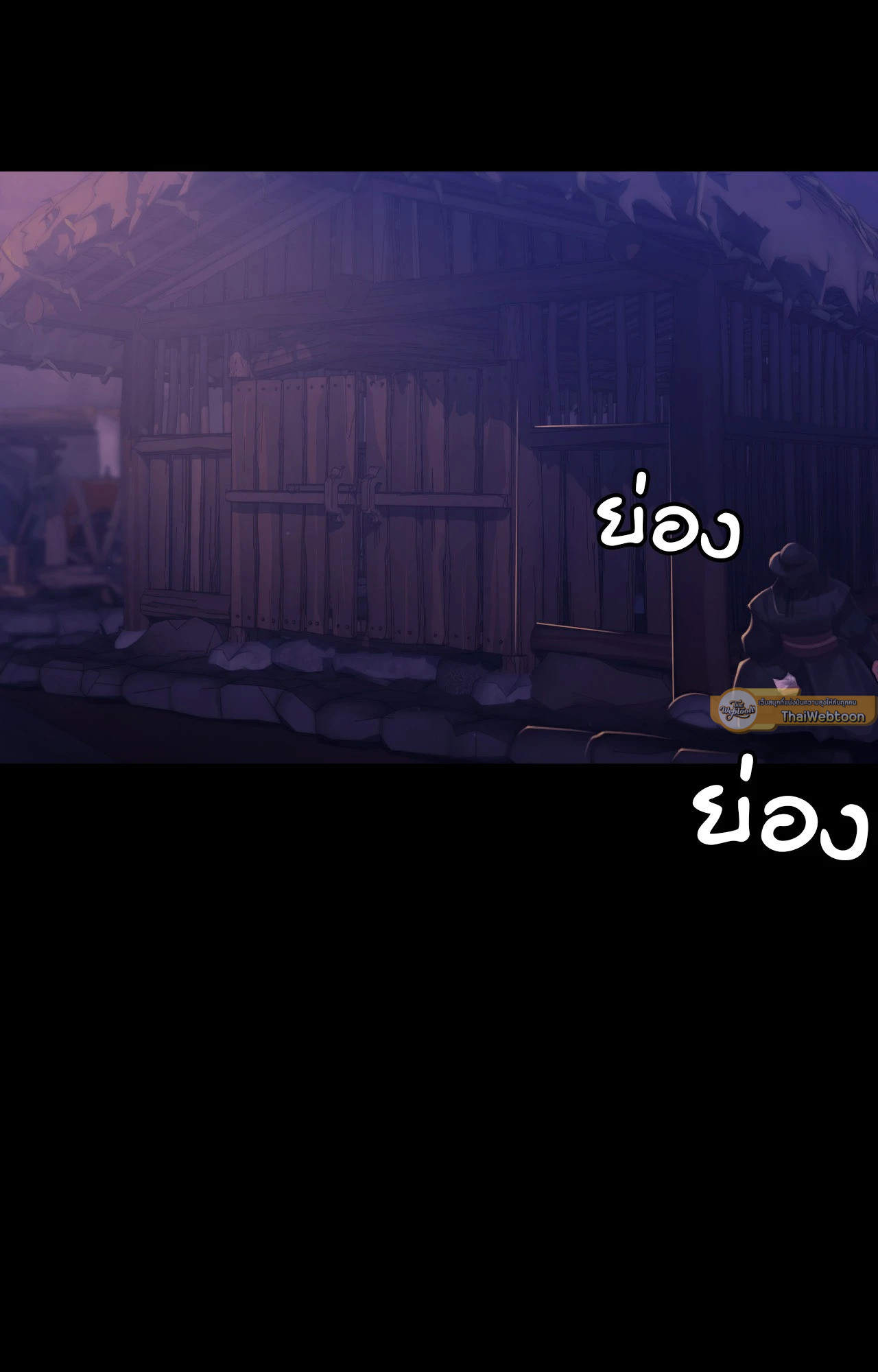 Madam นายหญิง – Madam นายหญิง – ตอนที่ 147 หน้า 9