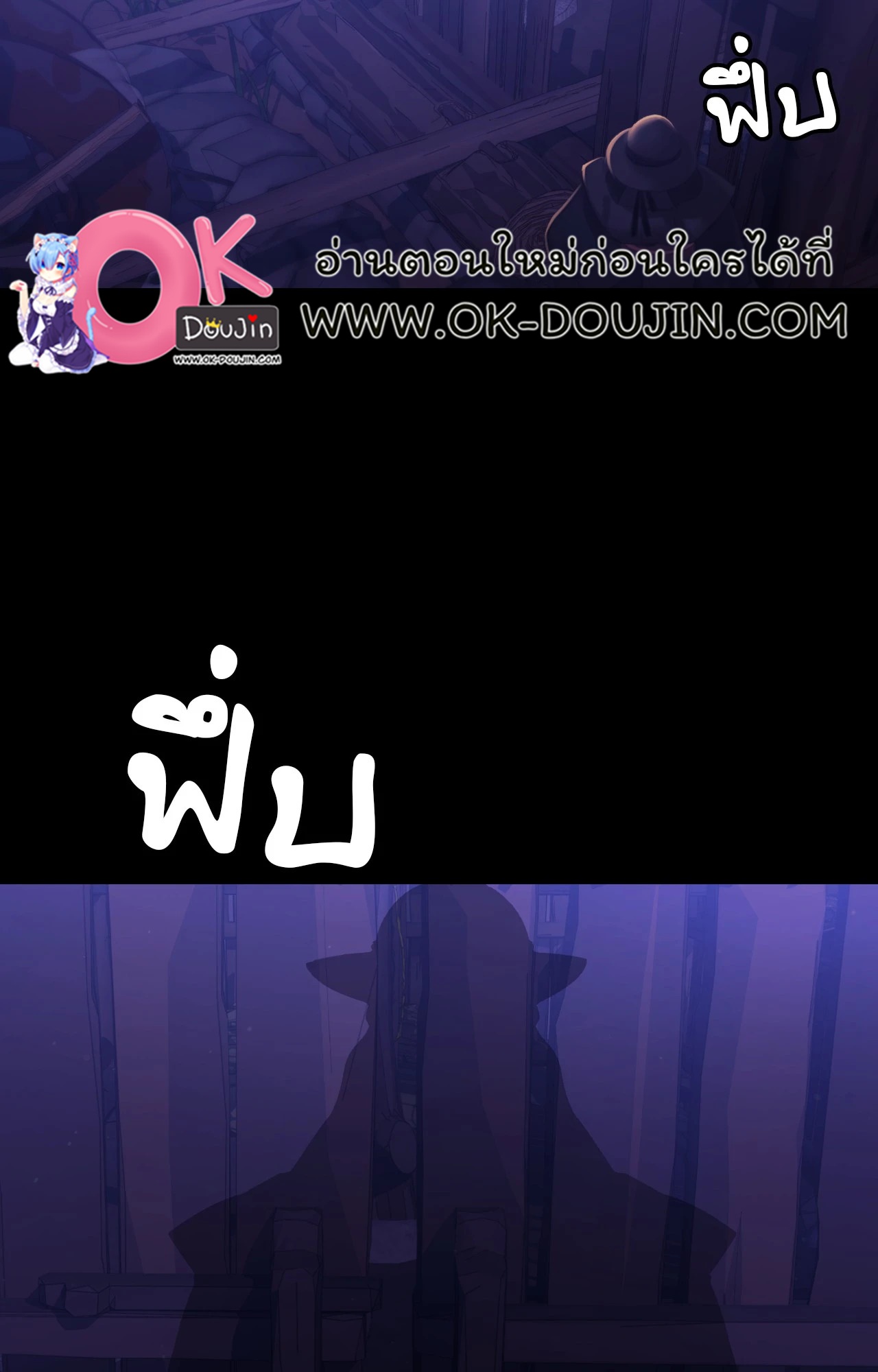 Madam นายหญิง – Madam นายหญิง – ตอนที่ 147 หน้า 18