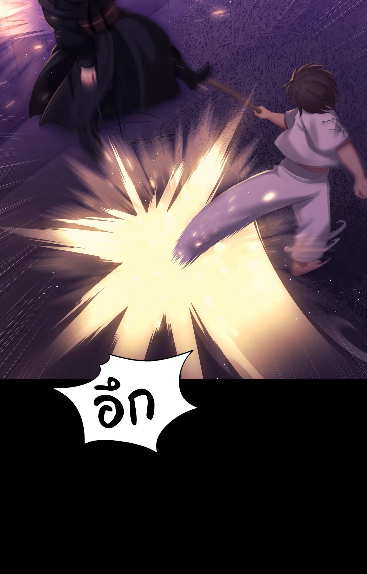 Madam นายหญิง – Madam นายหญิง – ตอนที่ 147 หน้า 32