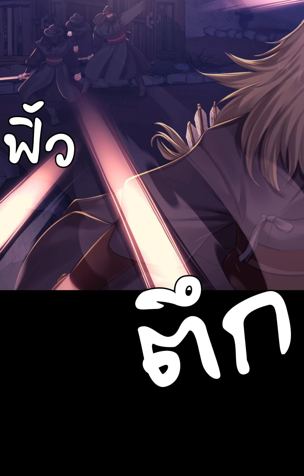Madam นายหญิง – Madam นายหญิง – ตอนที่ 147 หน้า 57