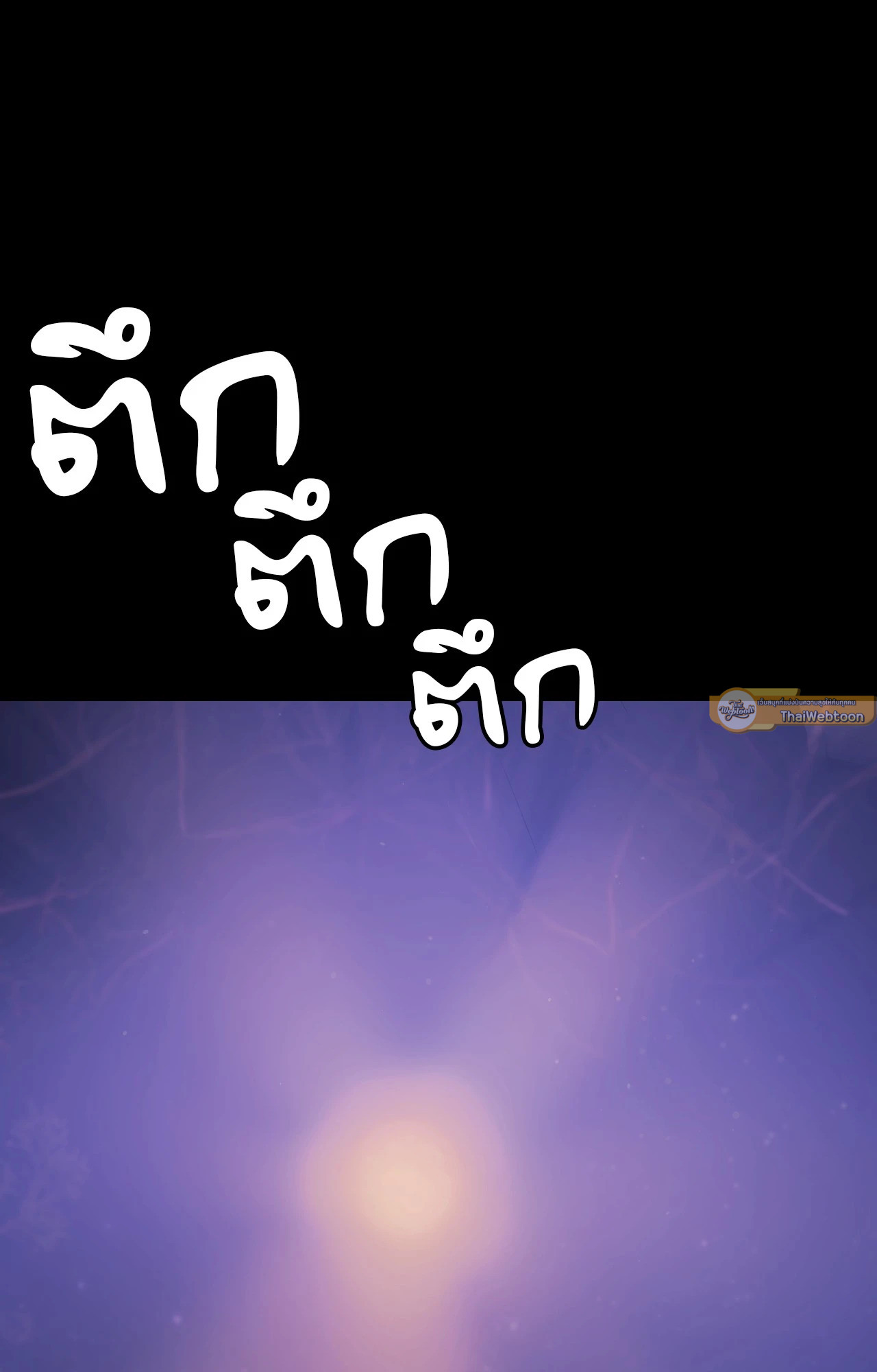 Madam นายหญิง – Madam นายหญิง – ตอนที่ 147 หน้า 58