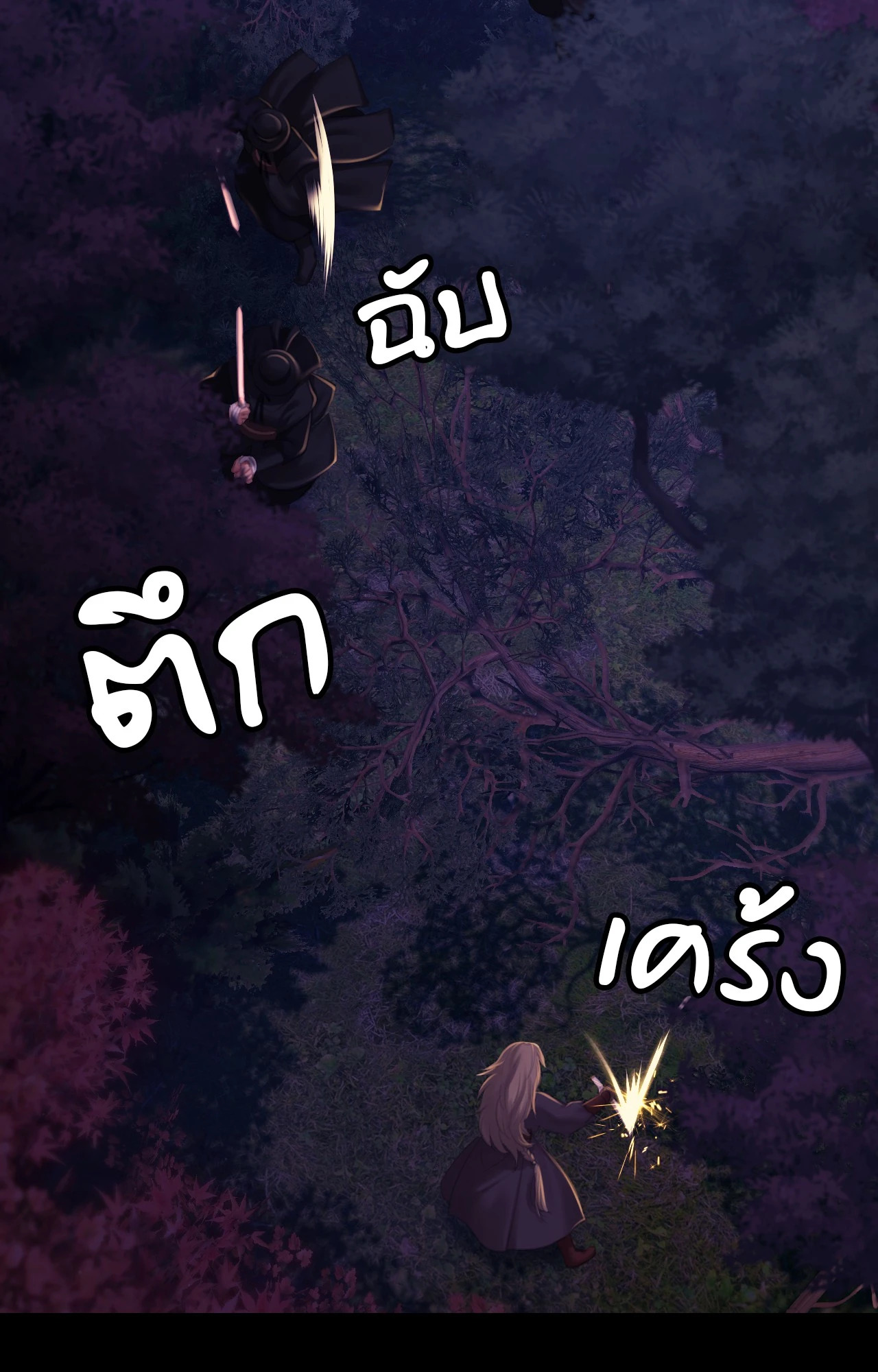 Madam นายหญิง – Madam นายหญิง – ตอนที่ 147 หน้า 69