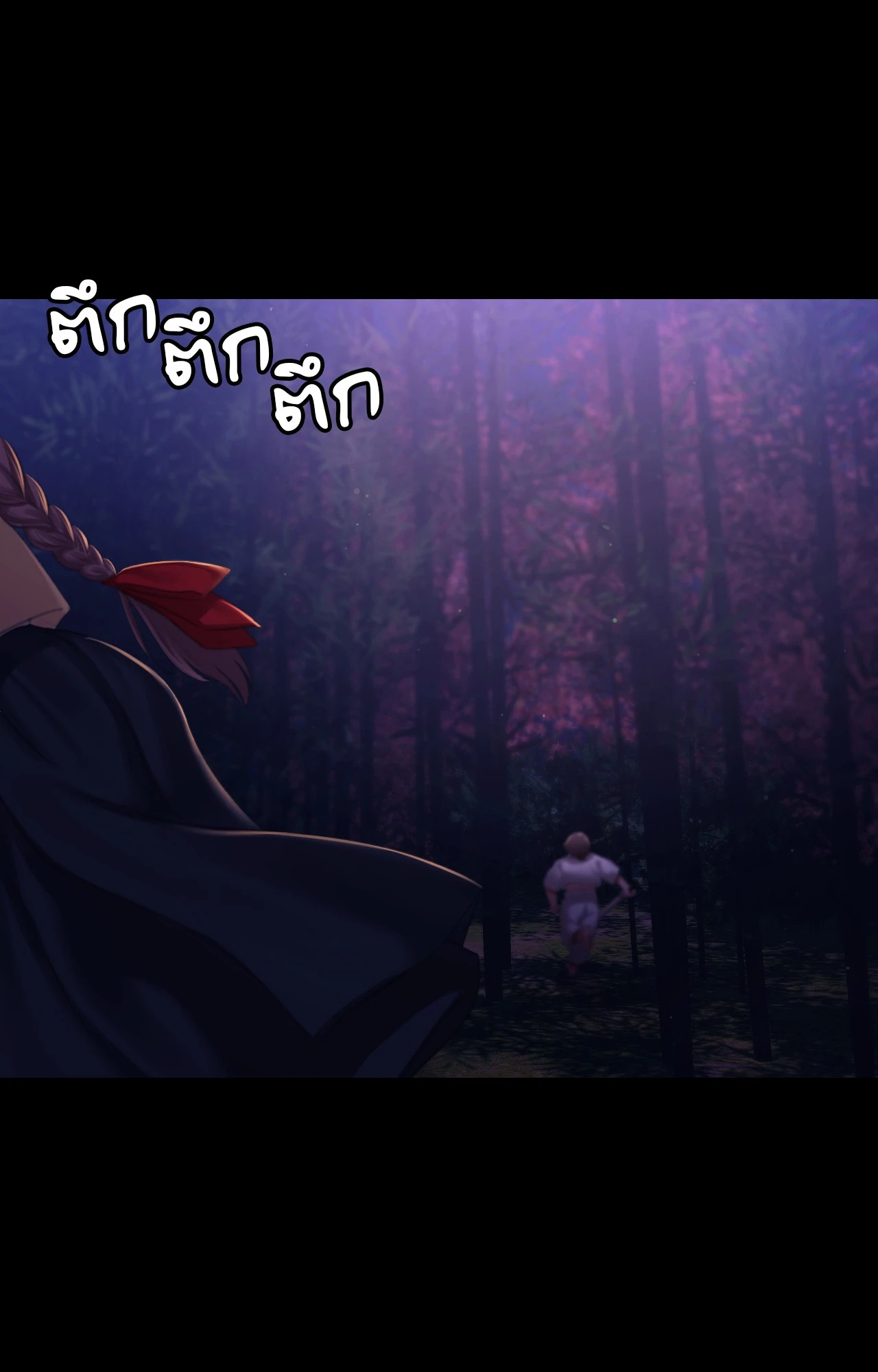 Madam นายหญิง – Madam นายหญิง – ตอนที่ 147 หน้า 88