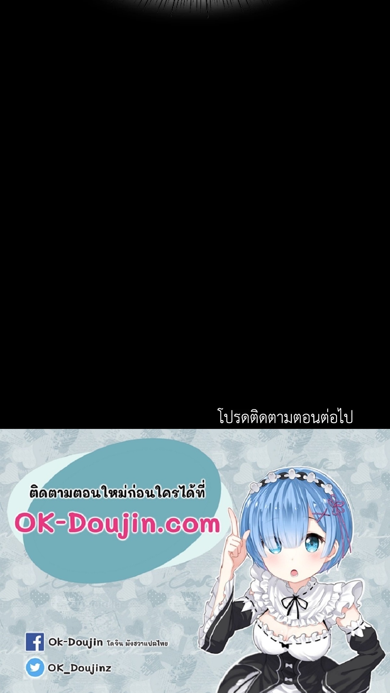 Madam นายหญิง – Madam นายหญิง – ตอนที่ 147 หน้า 94