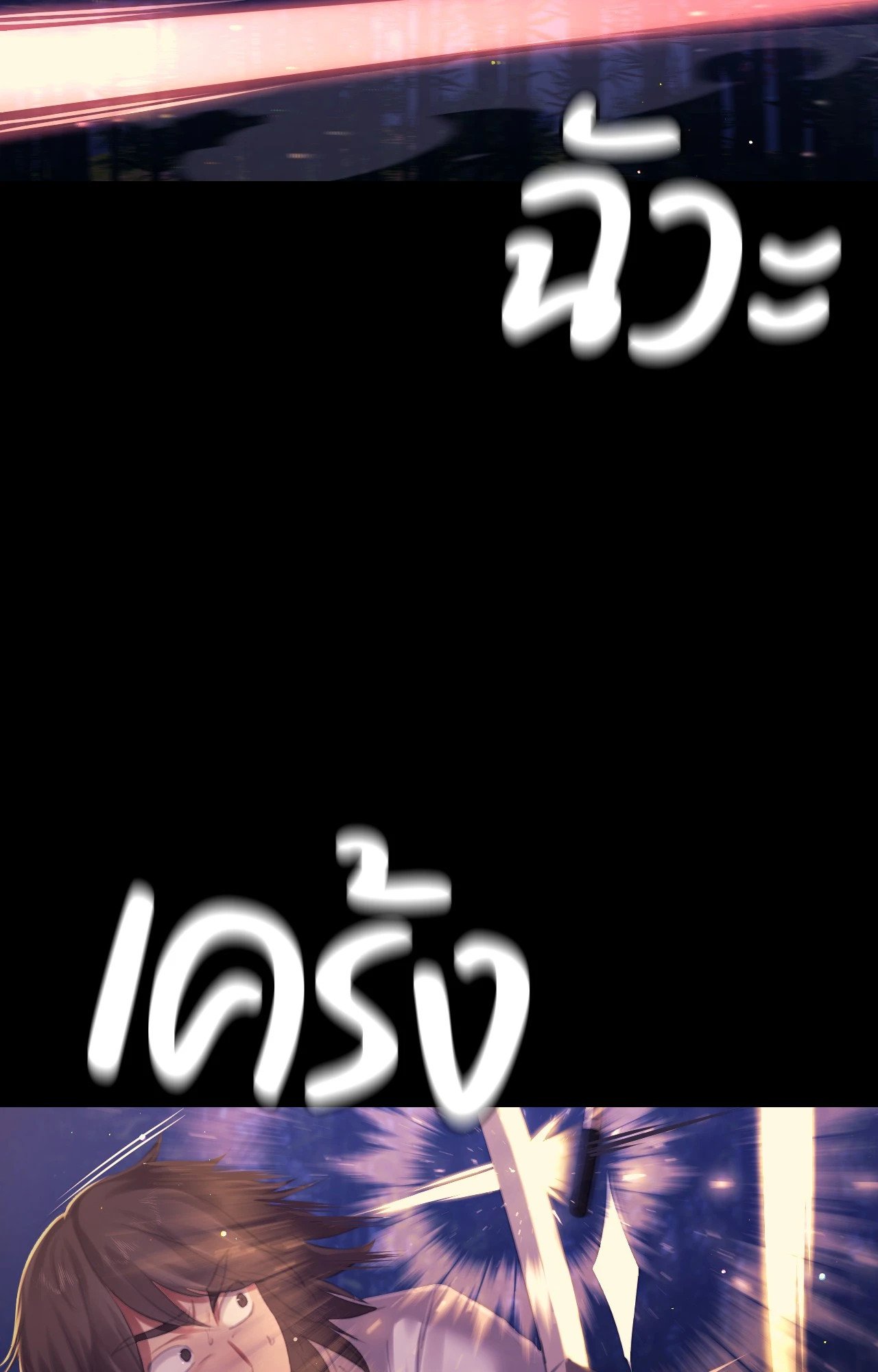 Madam นายหญิง – Madam นายหญิง – ตอนที่ 148 หน้า 6