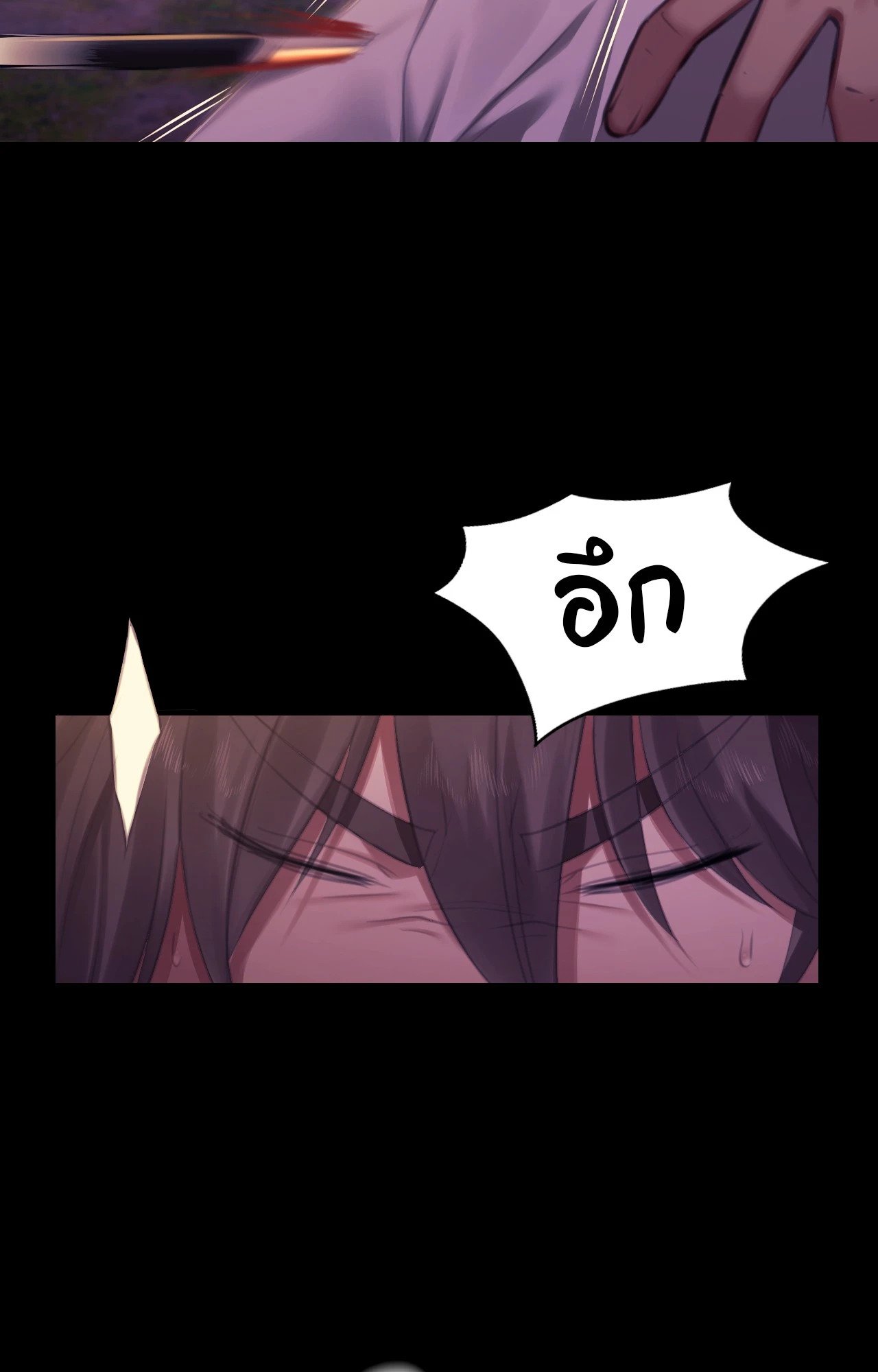 Madam นายหญิง – Madam นายหญิง – ตอนที่ 148 หน้า 8