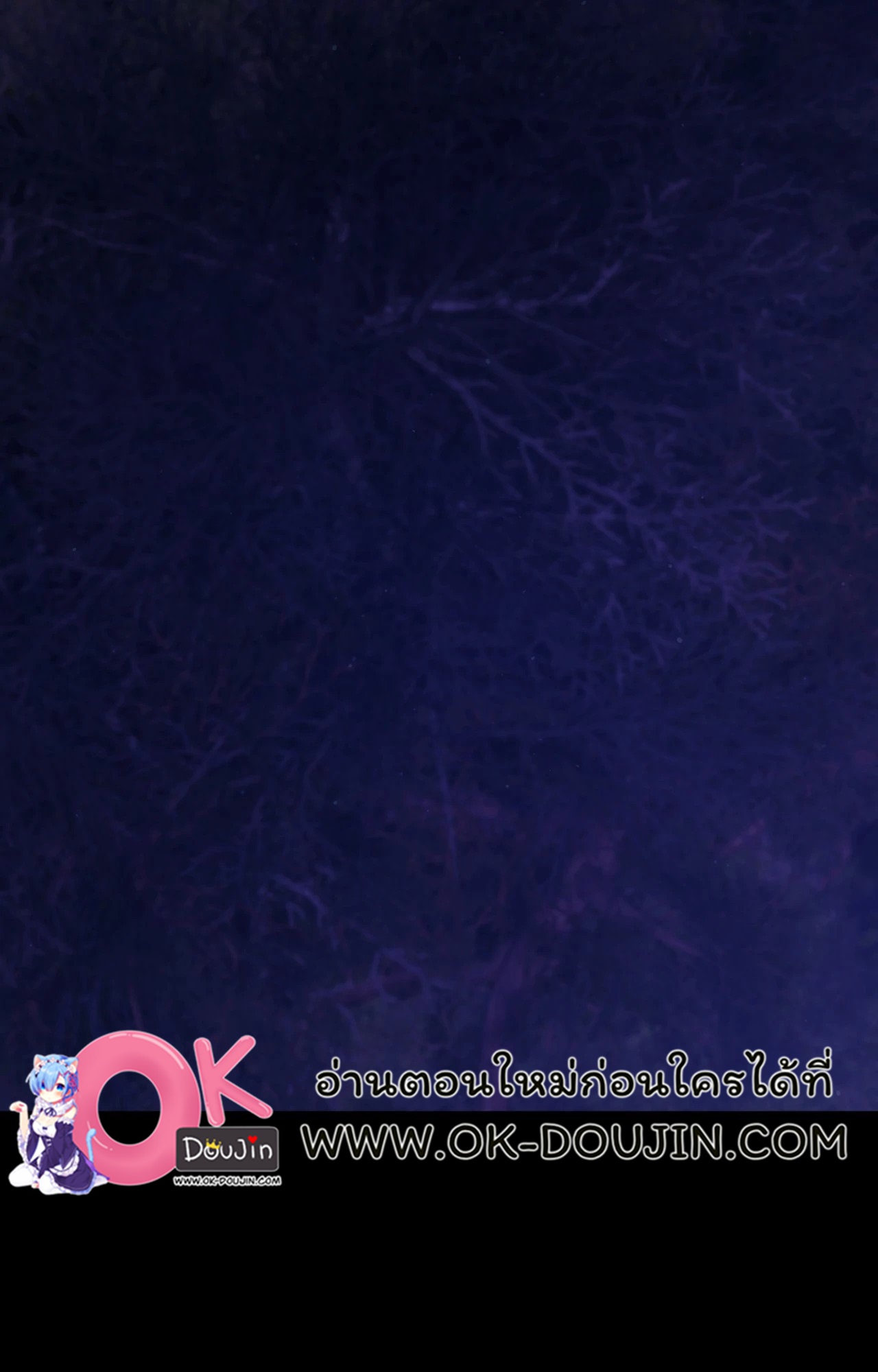 Madam นายหญิง – Madam นายหญิง – ตอนที่ 148 หน้า 48