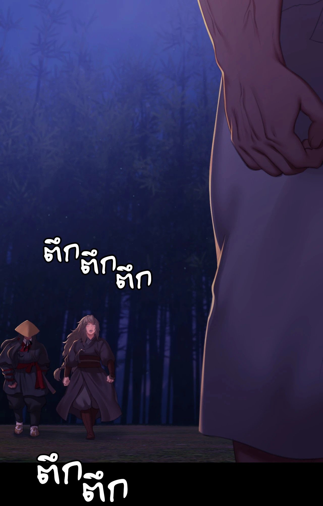 Madam นายหญิง – Madam นายหญิง – ตอนที่ 148 หน้า 69