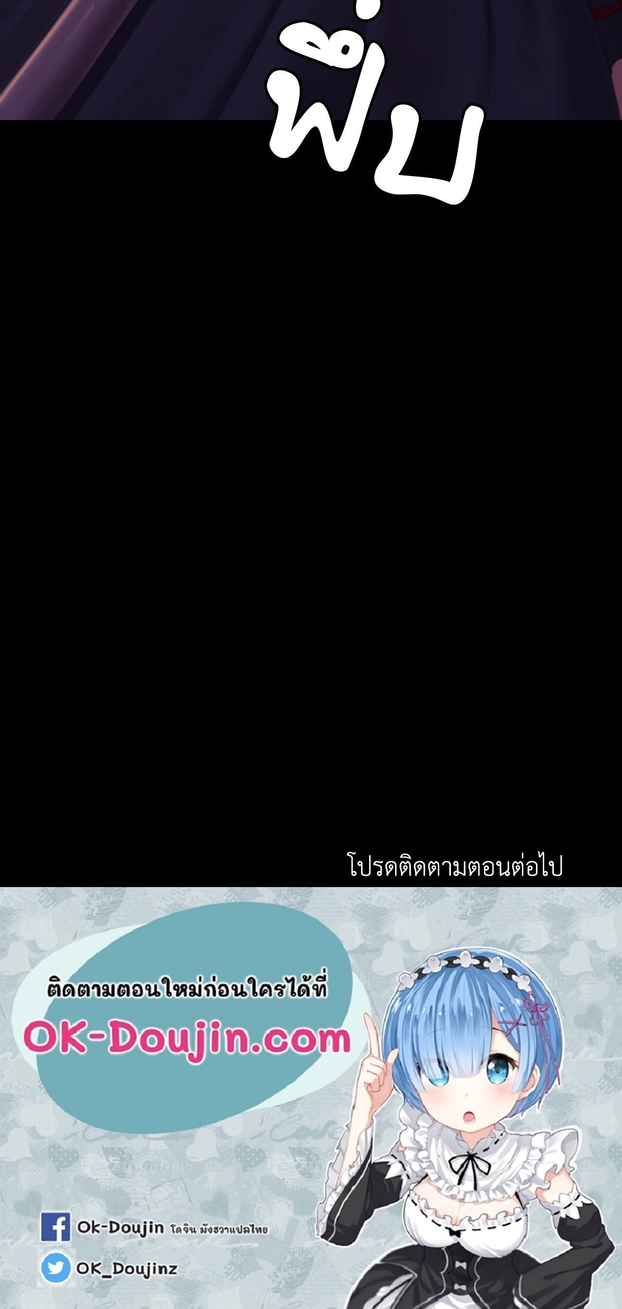Madam นายหญิง – Madam นายหญิง – ตอนที่ 148 หน้า 94