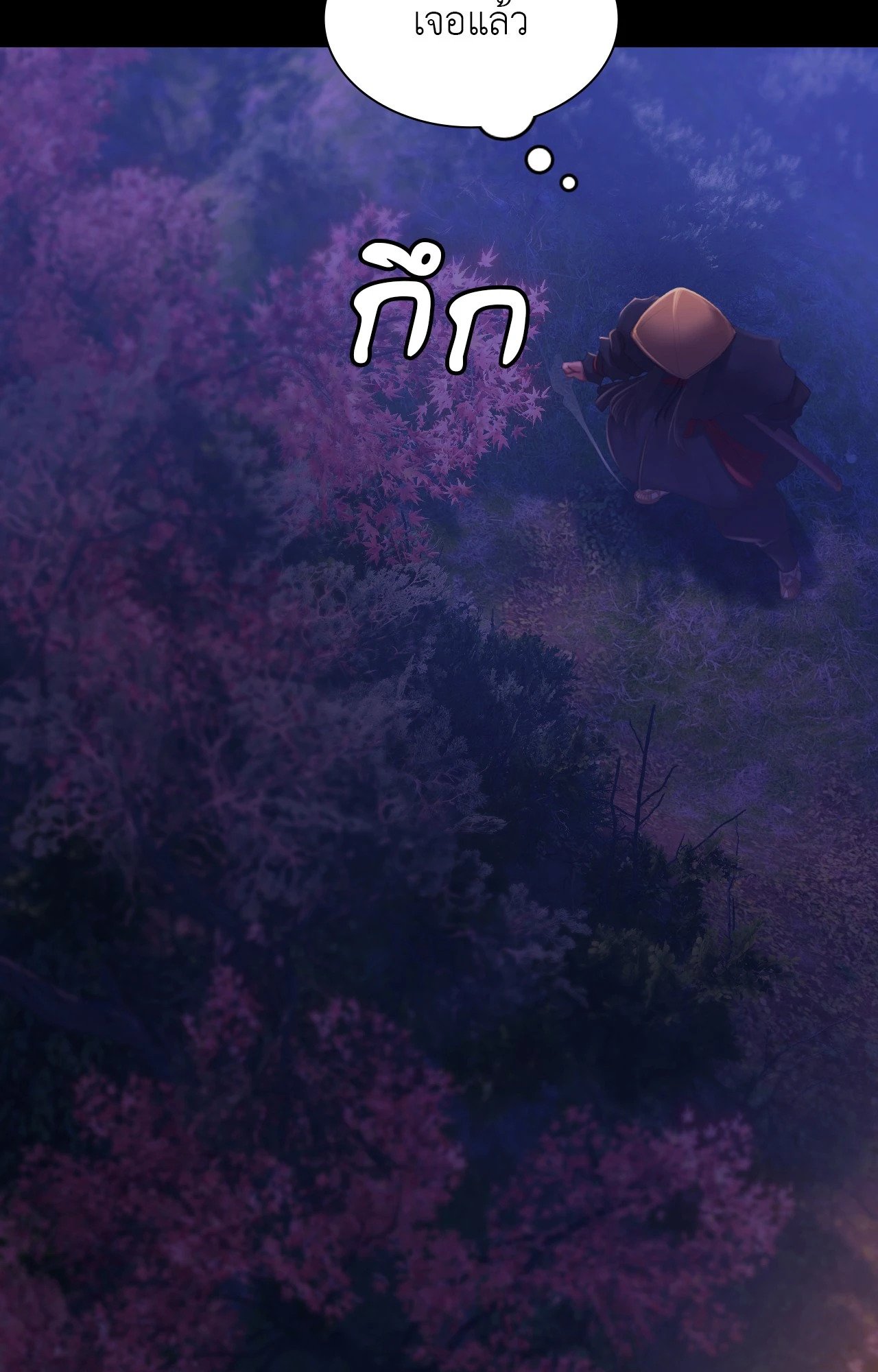 Madam นายหญิง – Madam นายหญิง – ตอนที่ 149 หน้า 11