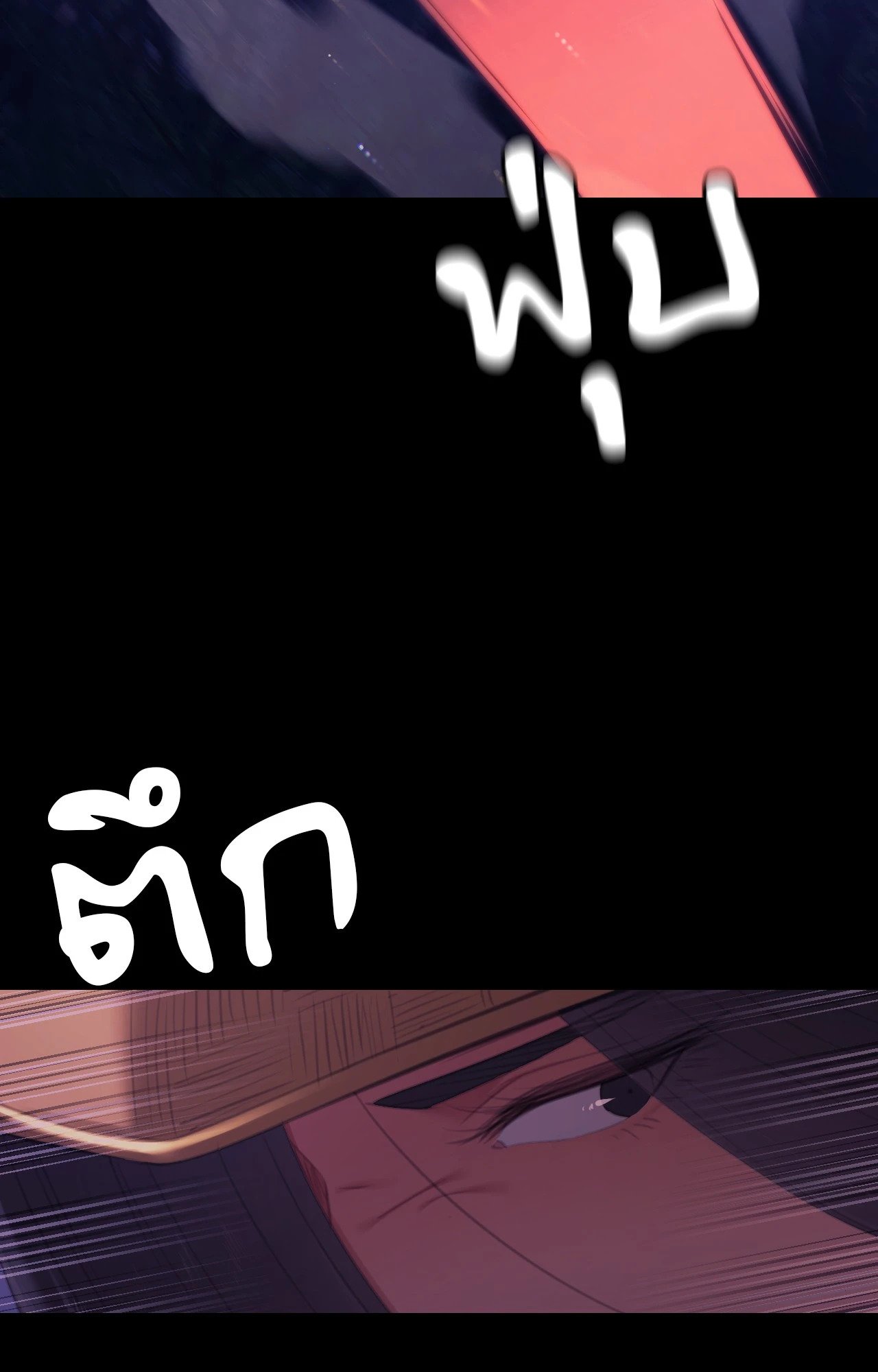 Madam นายหญิง – Madam นายหญิง – ตอนที่ 149 หน้า 17