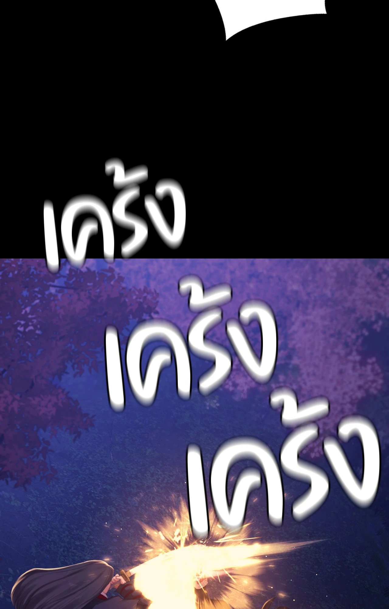 Madam นายหญิง – Madam นายหญิง – ตอนที่ 149 หน้า 48