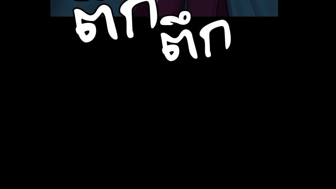 Madam นายหญิง – Madam นายหญิง – ตอนที่ 149 หน้า 67
