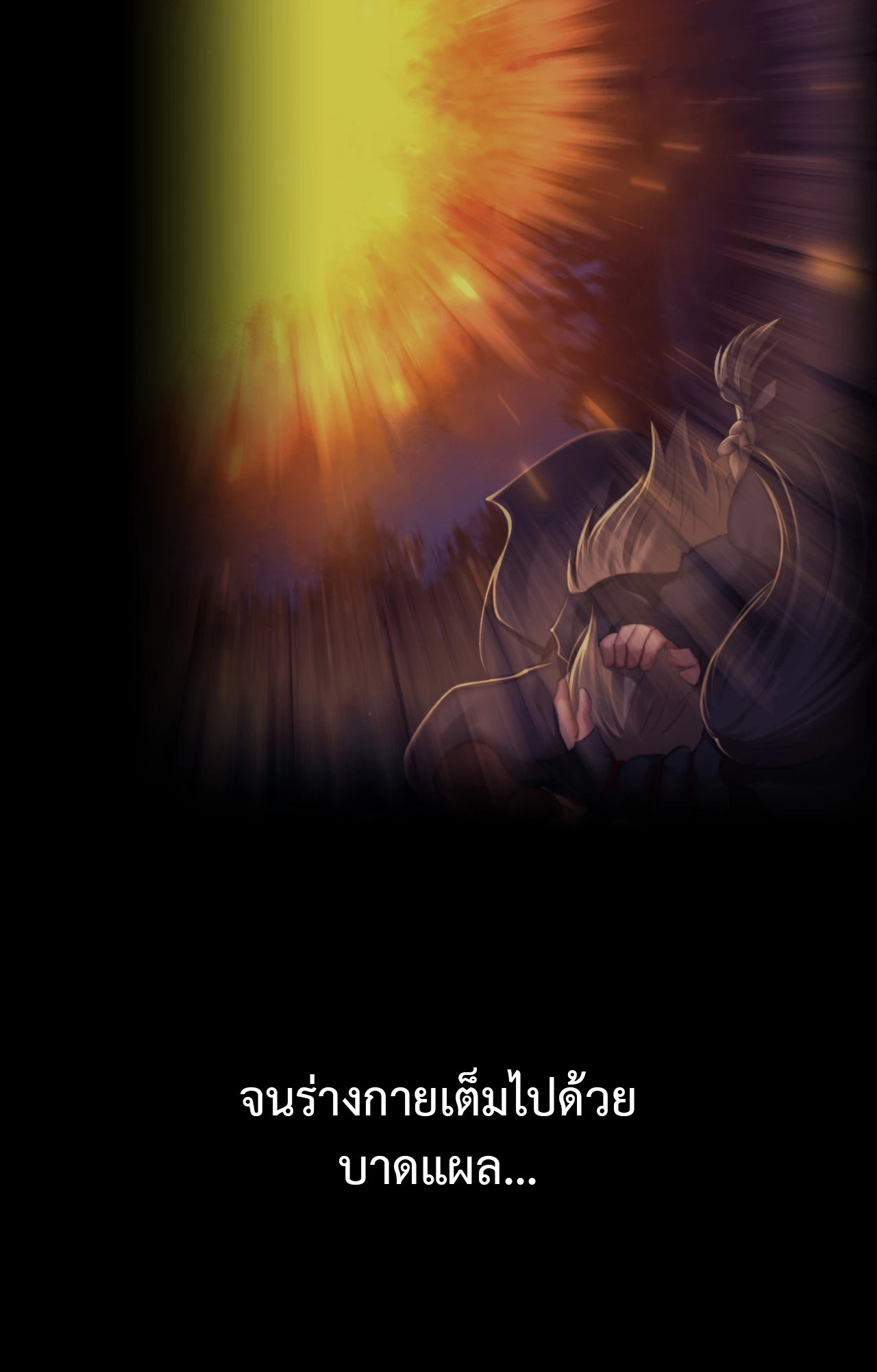 Madam นายหญิง – Madam นายหญิง – ตอนที่ 150 หน้า 29