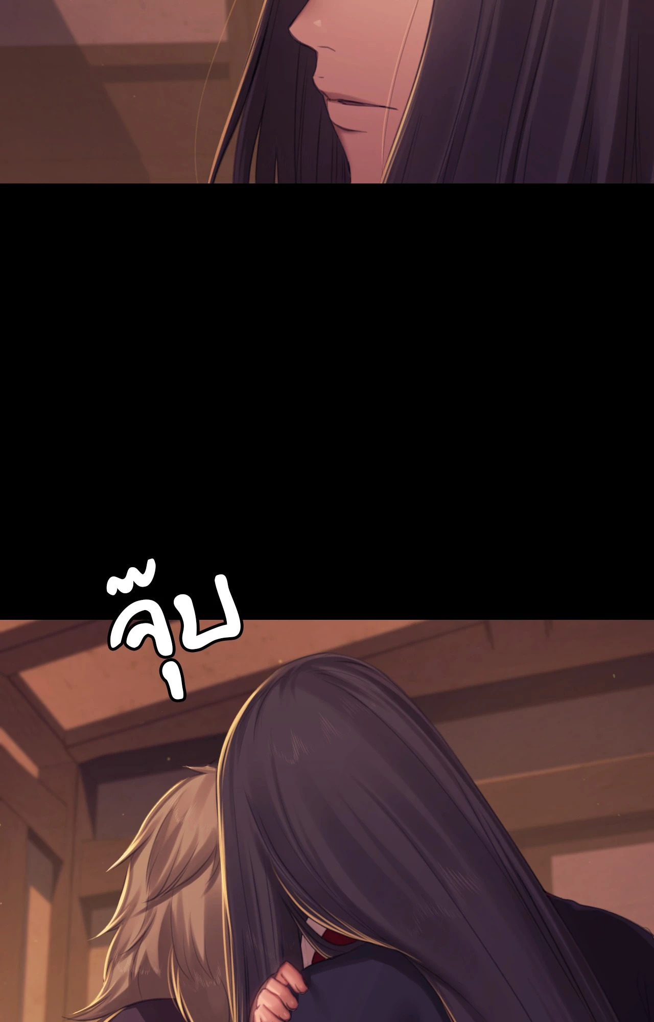 Madam นายหญิง – Madam นายหญิง – ตอนที่ 150 หน้า 66