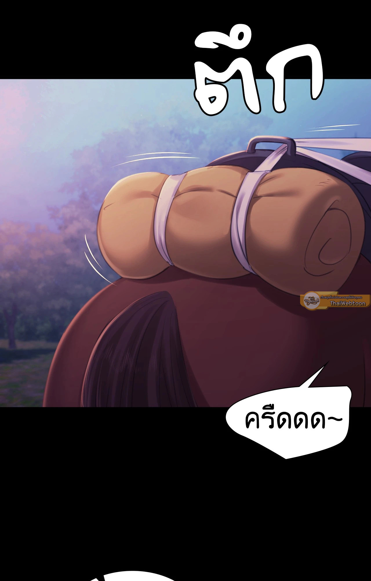 Madam นายหญิง – Madam นายหญิง – ตอนที่ 150 หน้า 103