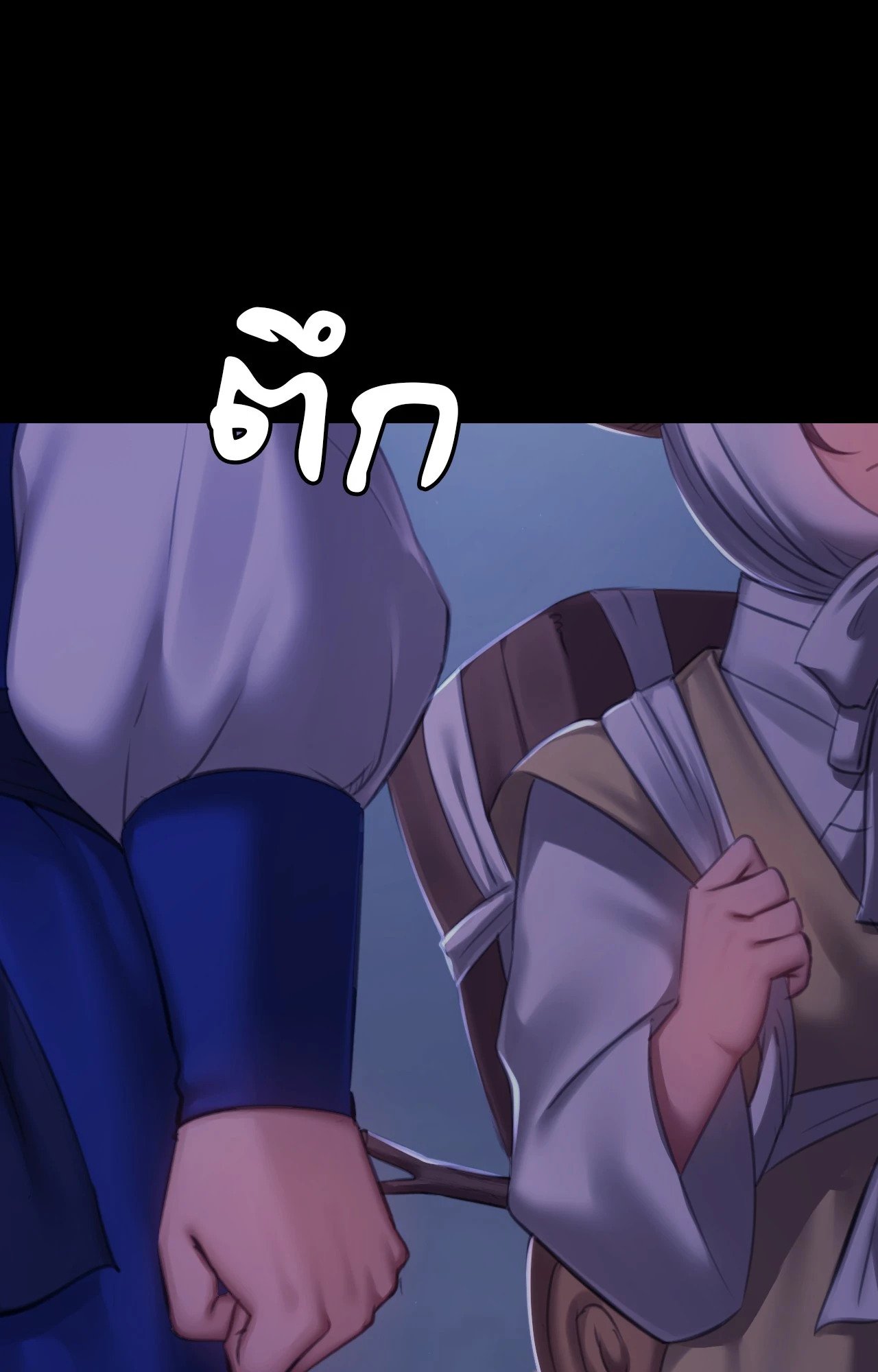 Madam นายหญิง – Madam นายหญิง – ตอนที่ 151 หน้า 20