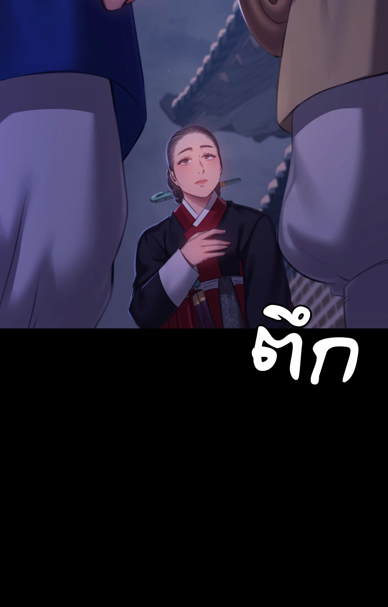 Madam นายหญิง – Madam นายหญิง – ตอนที่ 151 หน้า 21