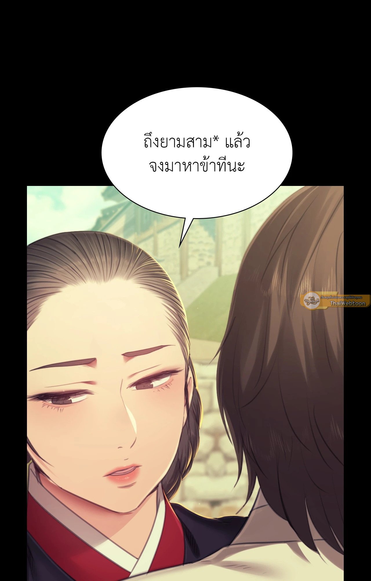 Madam นายหญิง – Madam นายหญิง – ตอนที่ 151 หน้า 65