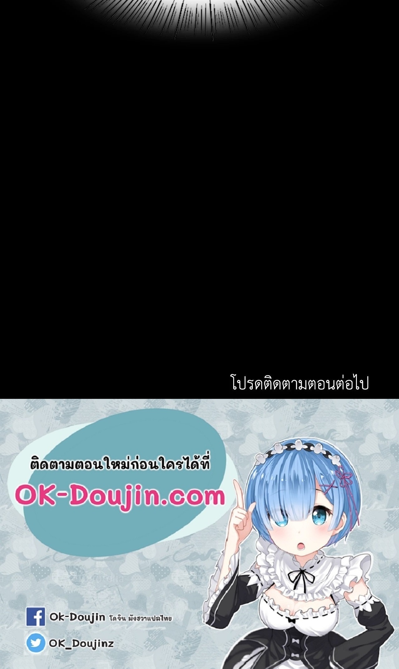 Madam นายหญิง – Madam นายหญิง – ตอนที่ 151 หน้า 114