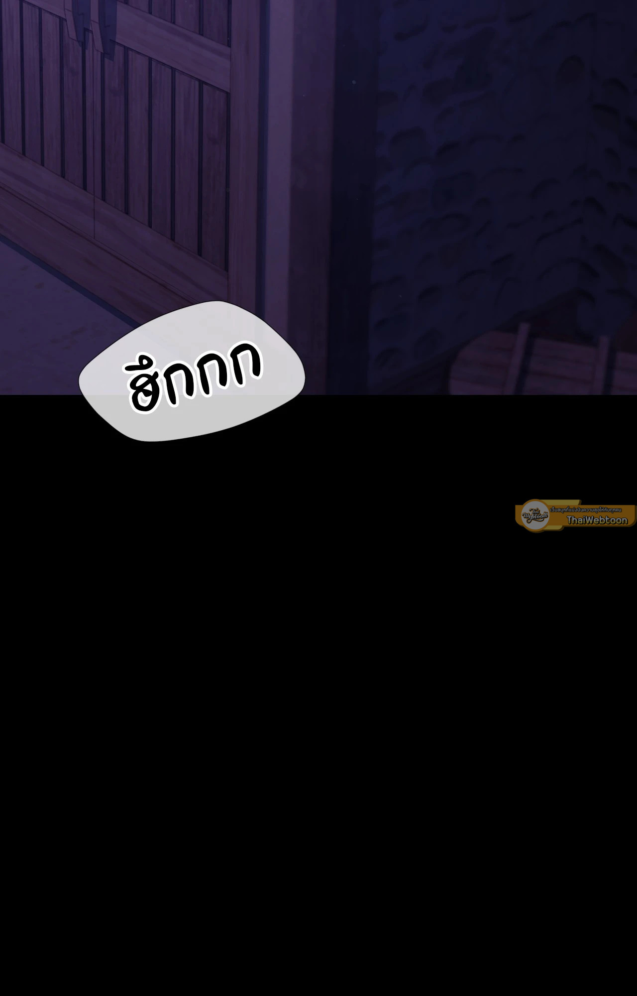 Madam นายหญิง – Madam นายหญิง – ตอนที่ 152 หน้า 96