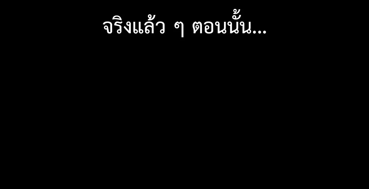 Madam นายหญิง – Madam นายหญิง – ตอนที่ 152 หน้า 103